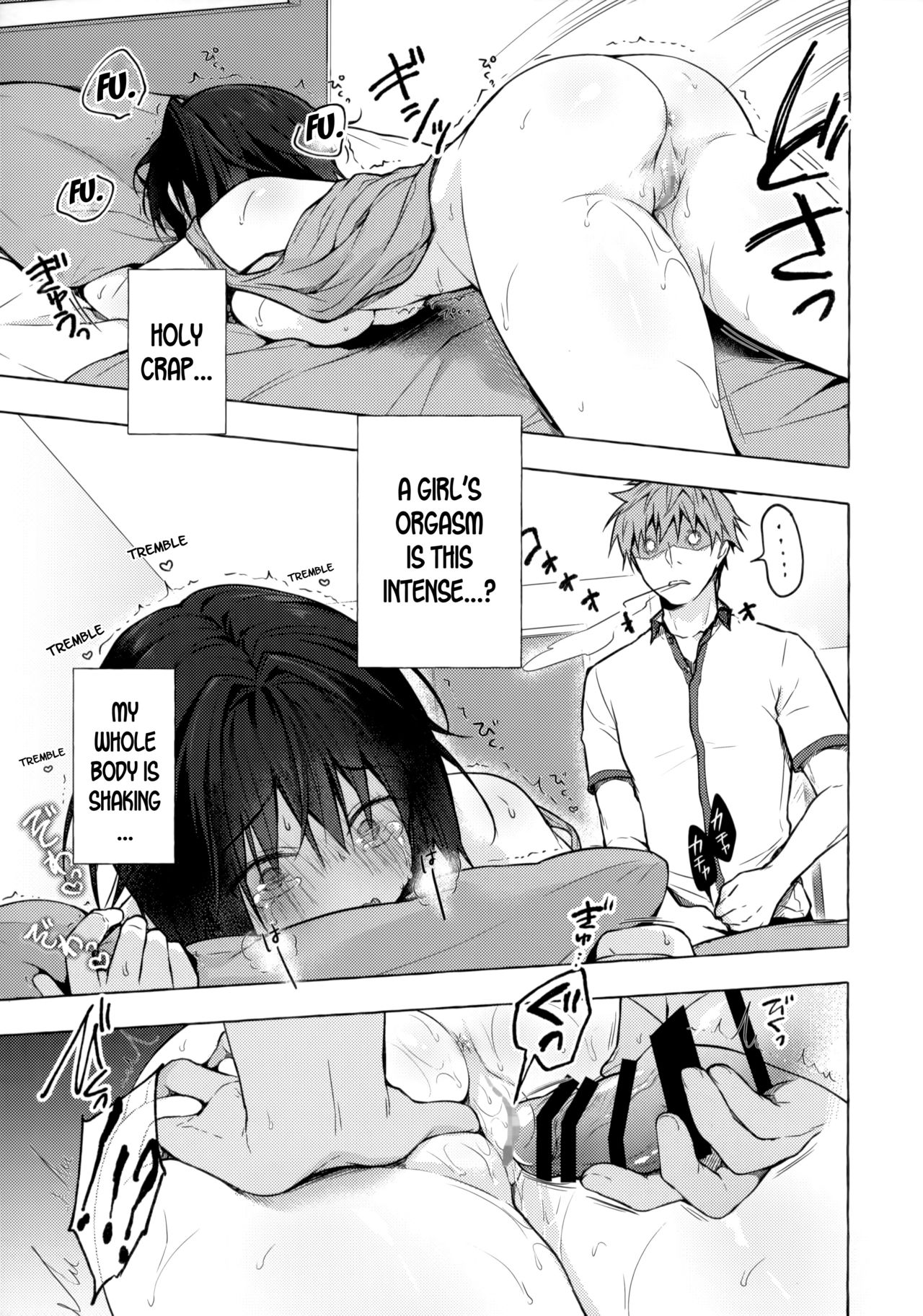 TS Akira-kun no Seiseikatsu page 12