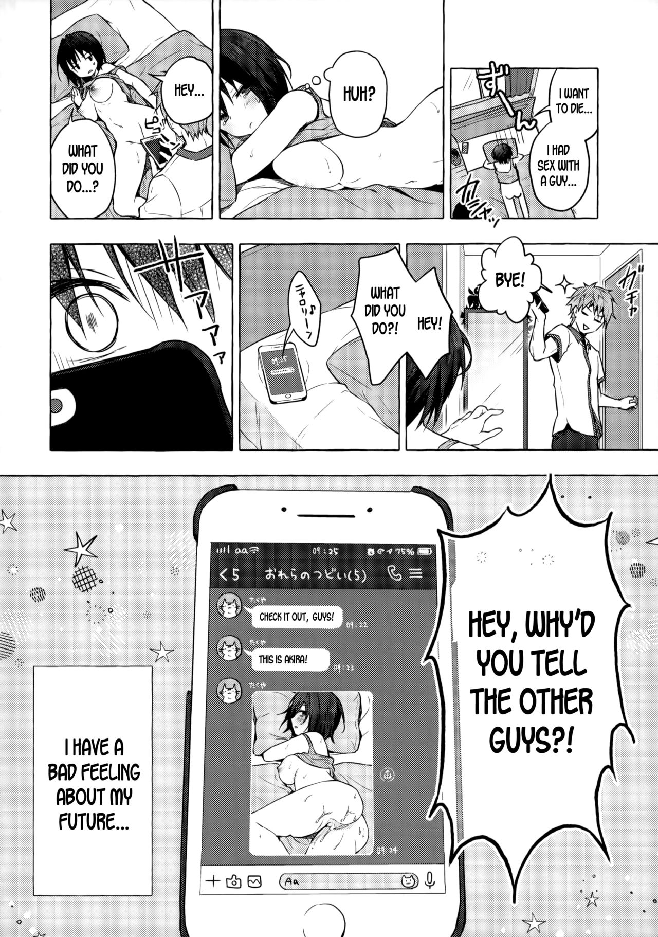 TS Akira-kun no Seiseikatsu page 17