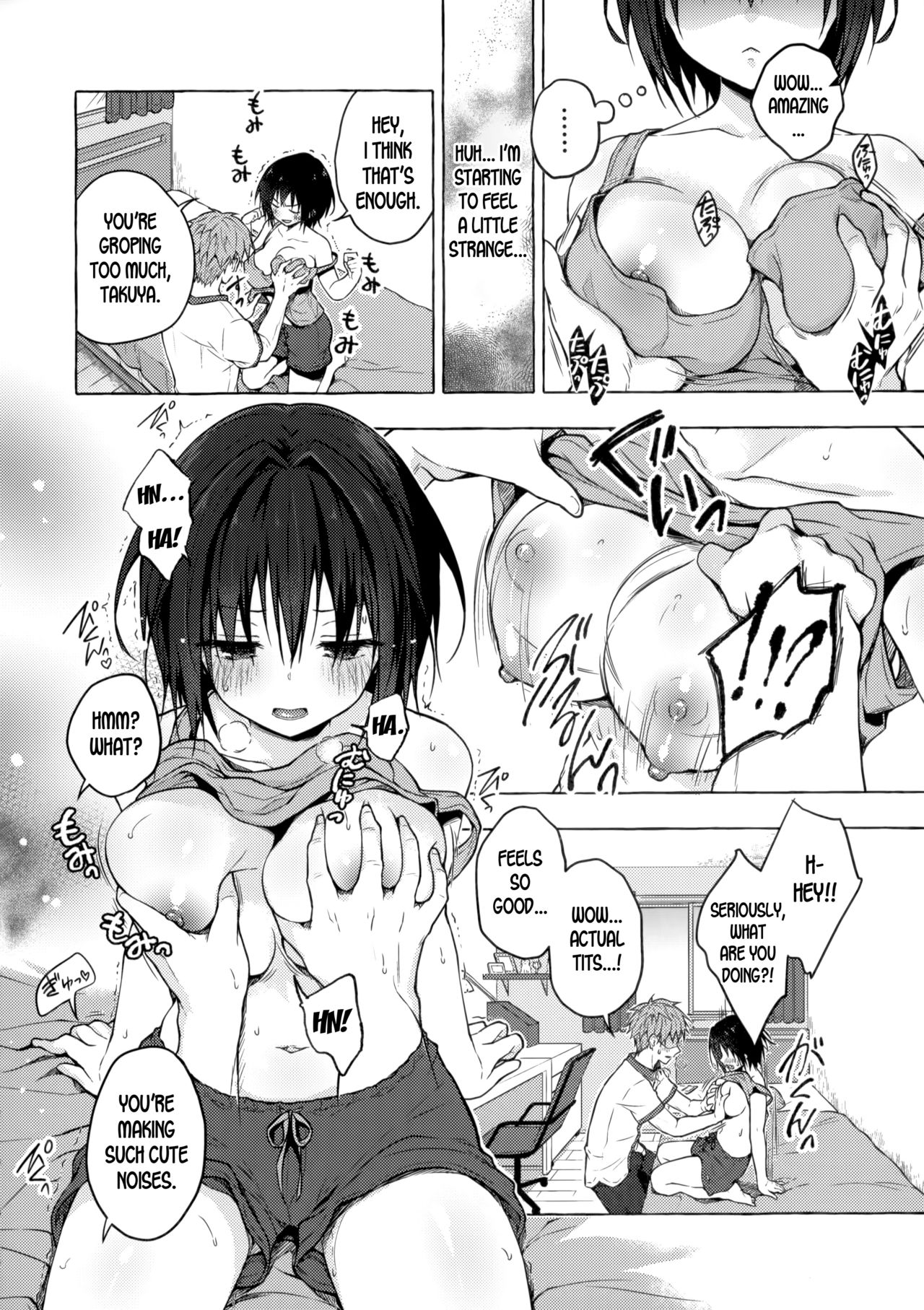 TS Akira-kun no Seiseikatsu page 7