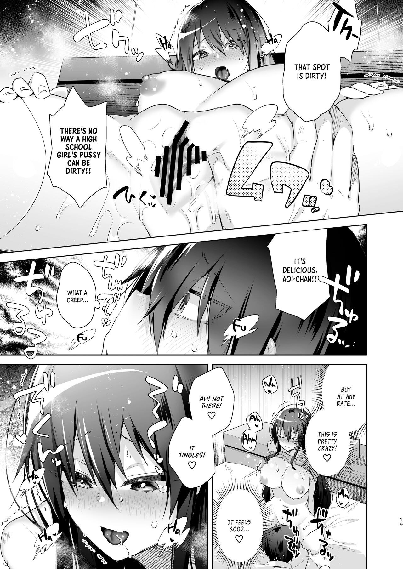 TS Fukushuu Revenge 1 ~I got a sex change, became a beautiful girl, and will get revenge and turn my life around!~ page 18