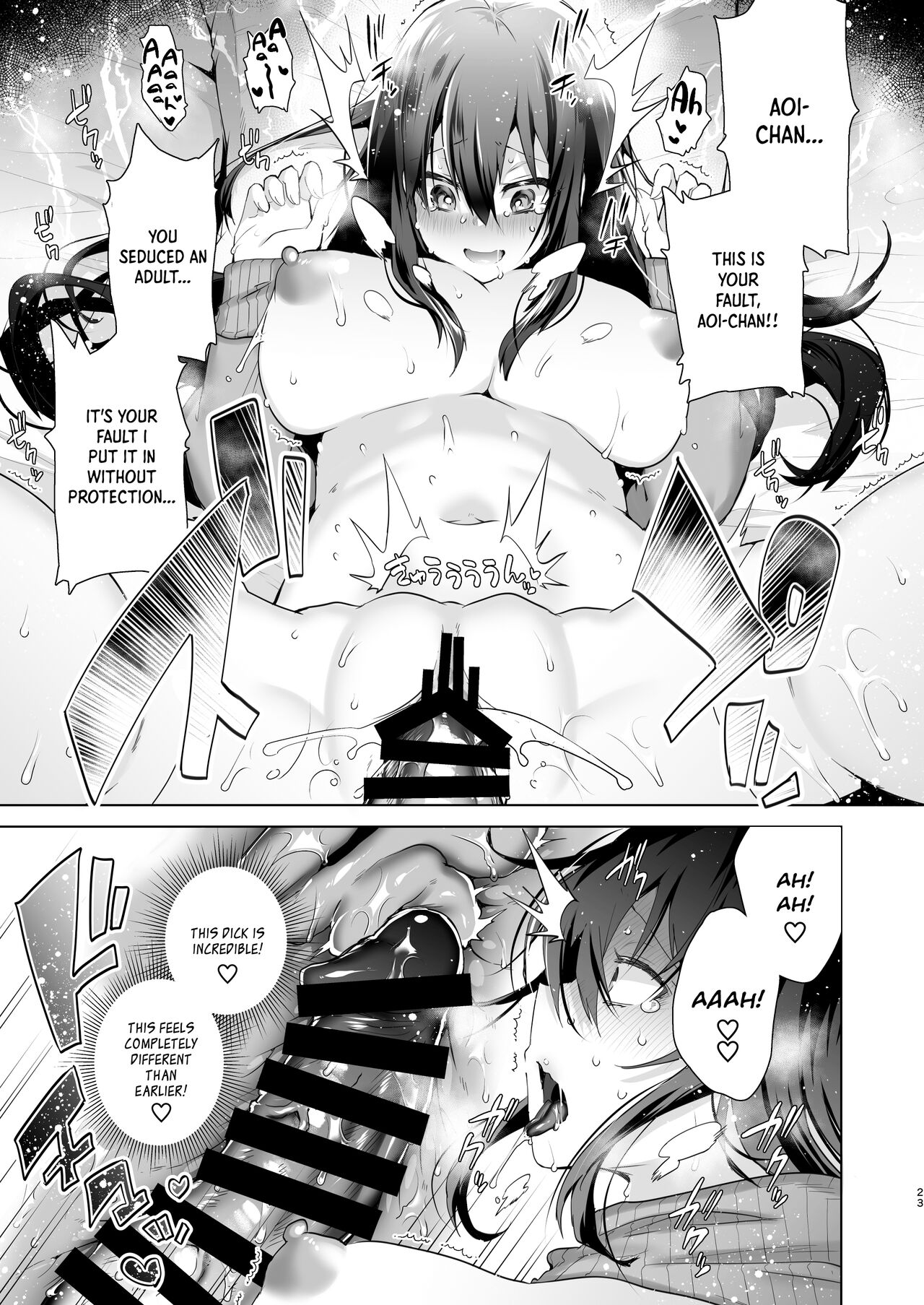 TS Fukushuu Revenge 1 ~I got a sex change, became a beautiful girl, and will get revenge and turn my life around!~ page 22