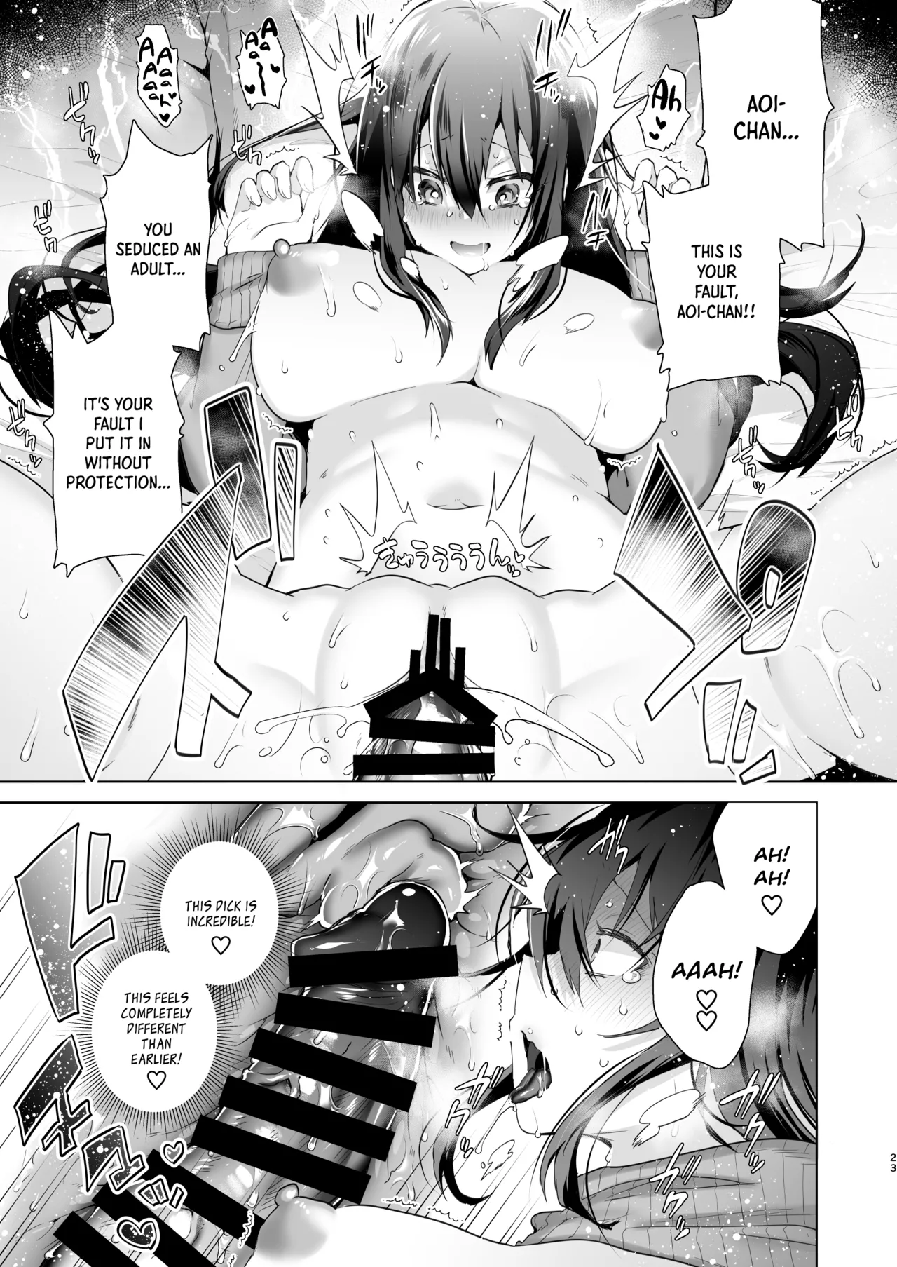 TS Fukushuu Revenge Compilation page 25