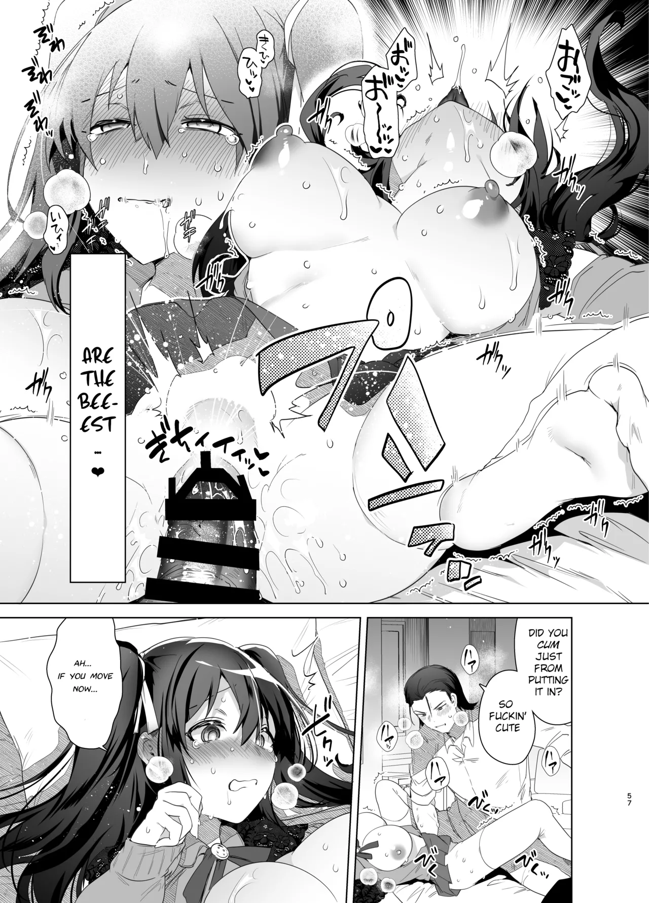 TS Fukushuu Revenge Compilation page 57