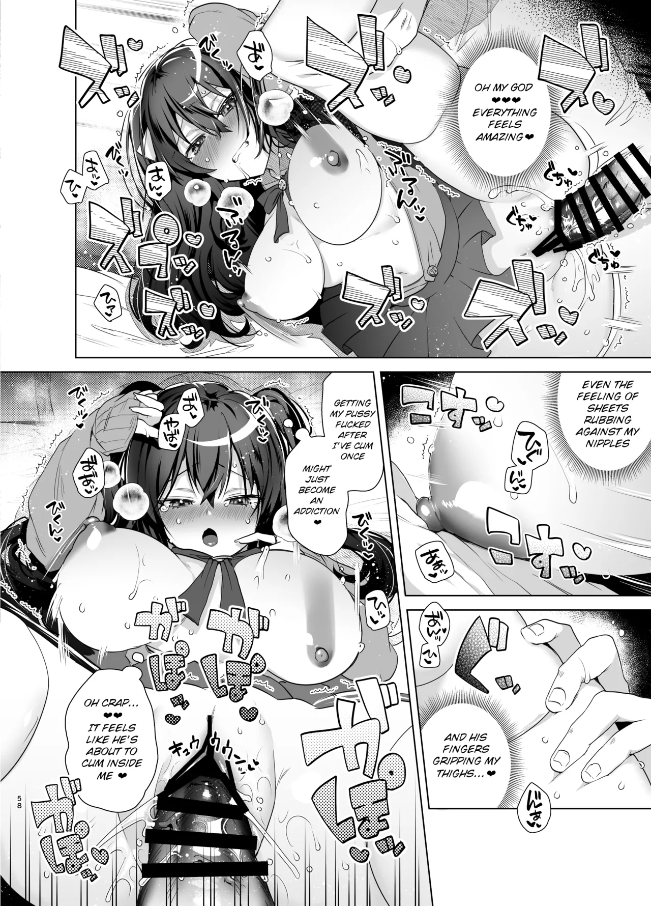 TS Fukushuu Revenge Compilation page 58