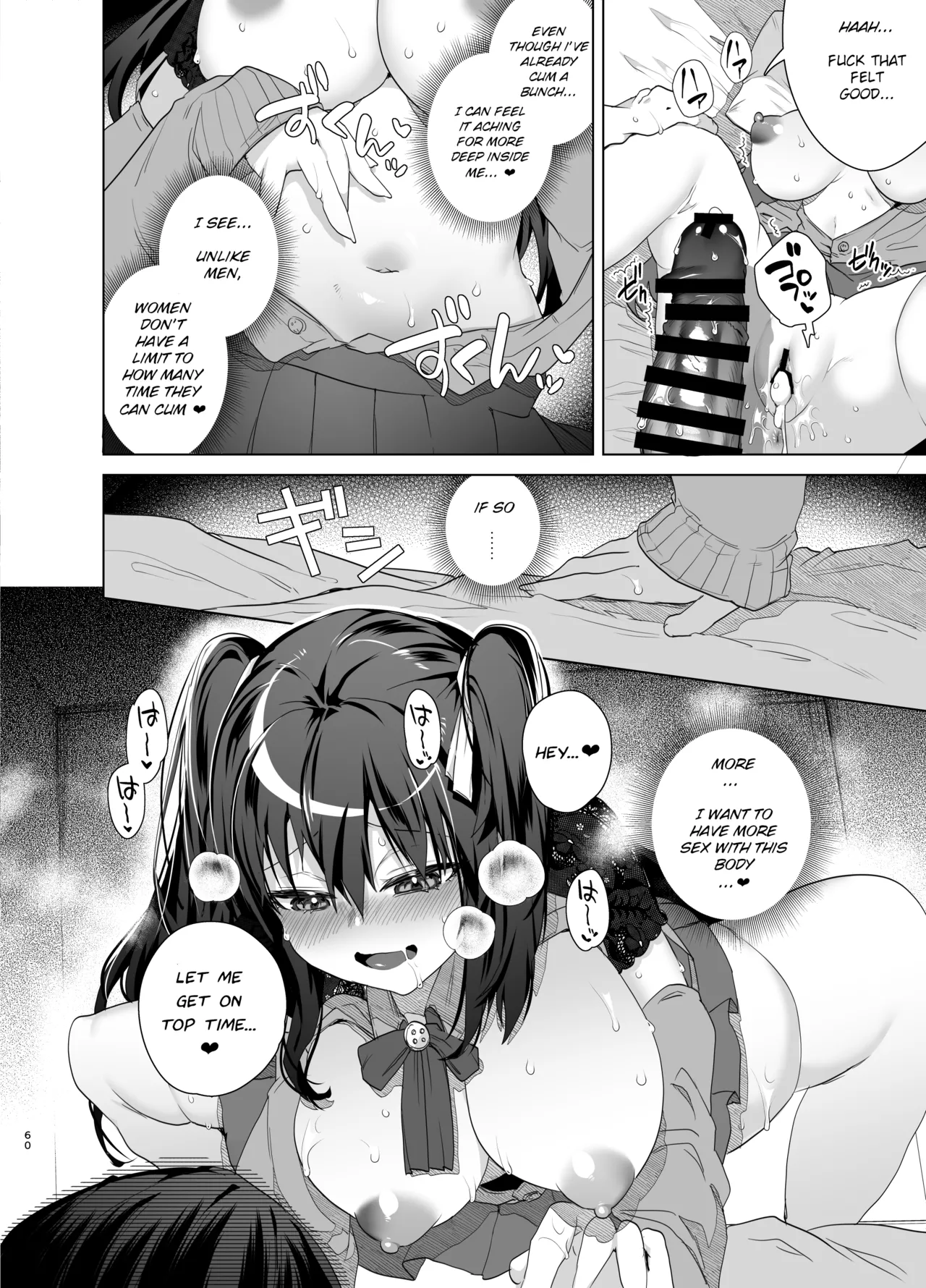 TS Fukushuu Revenge Compilation page 60
