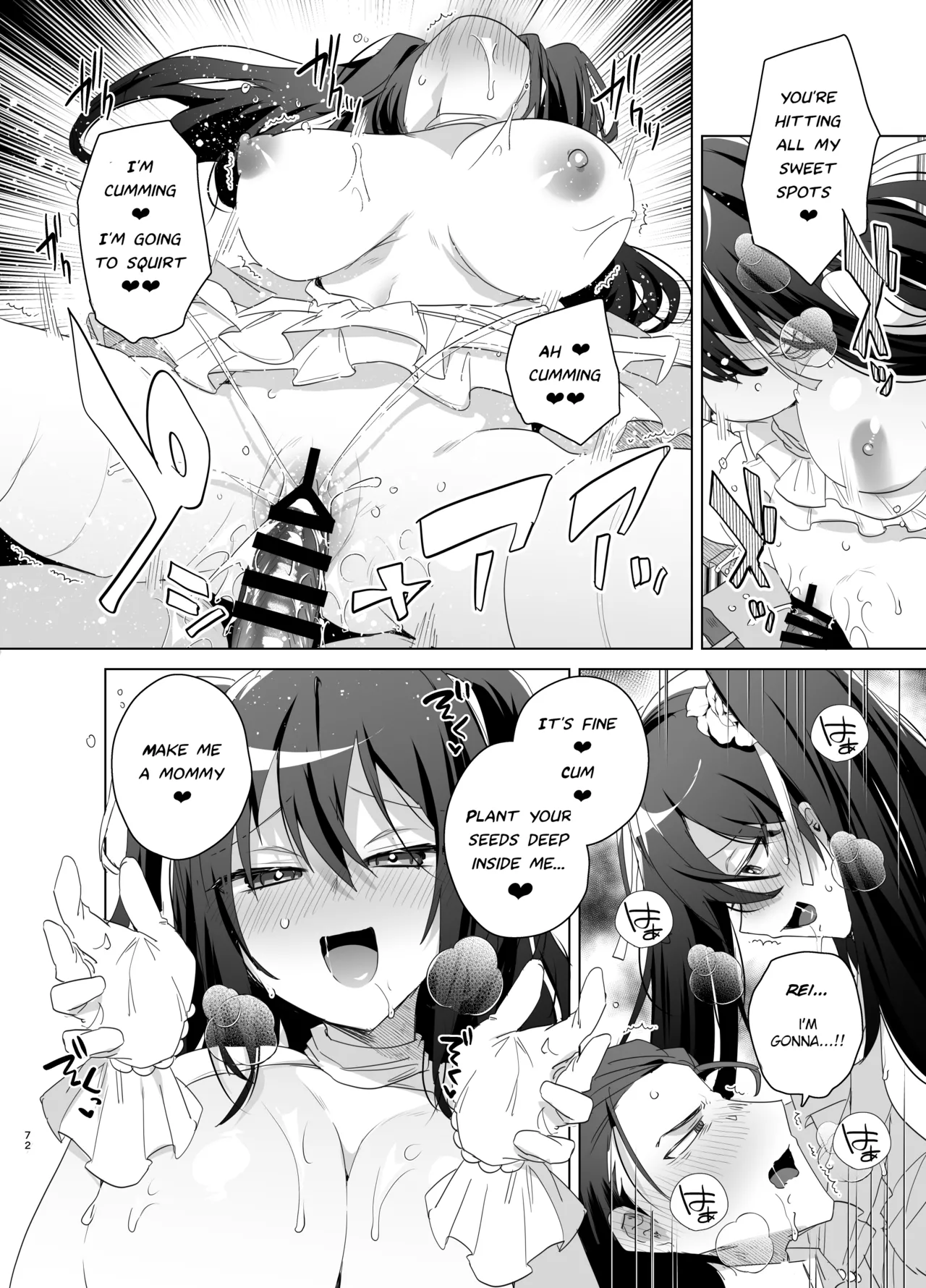 TS Fukushuu Revenge Compilation page 72