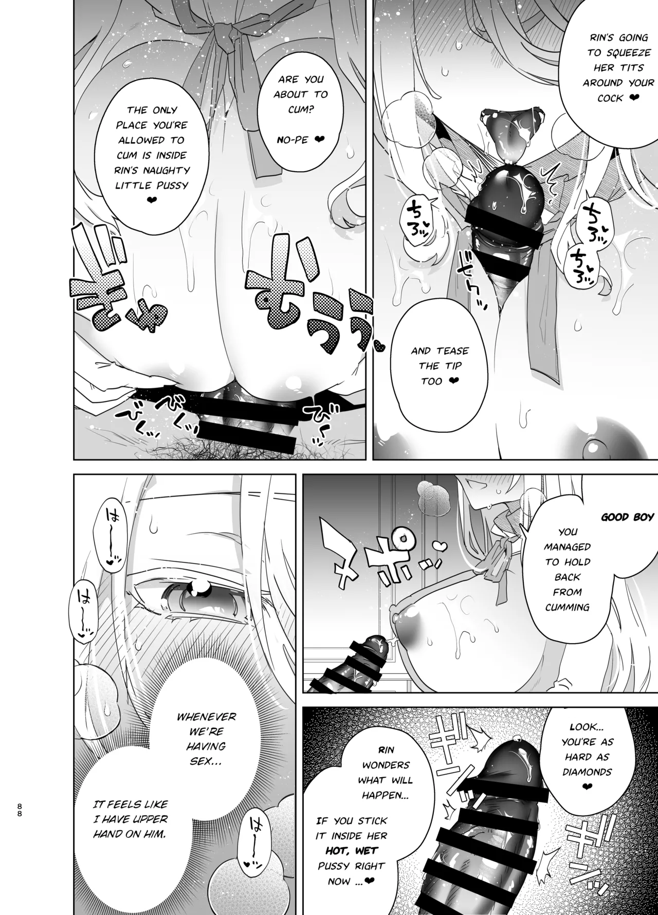TS Fukushuu Revenge Compilation page 88