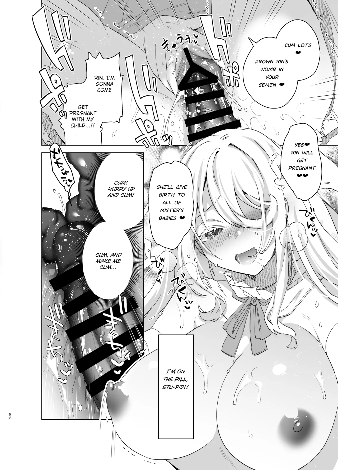 TS Fukushuu Revenge Compilation page 92