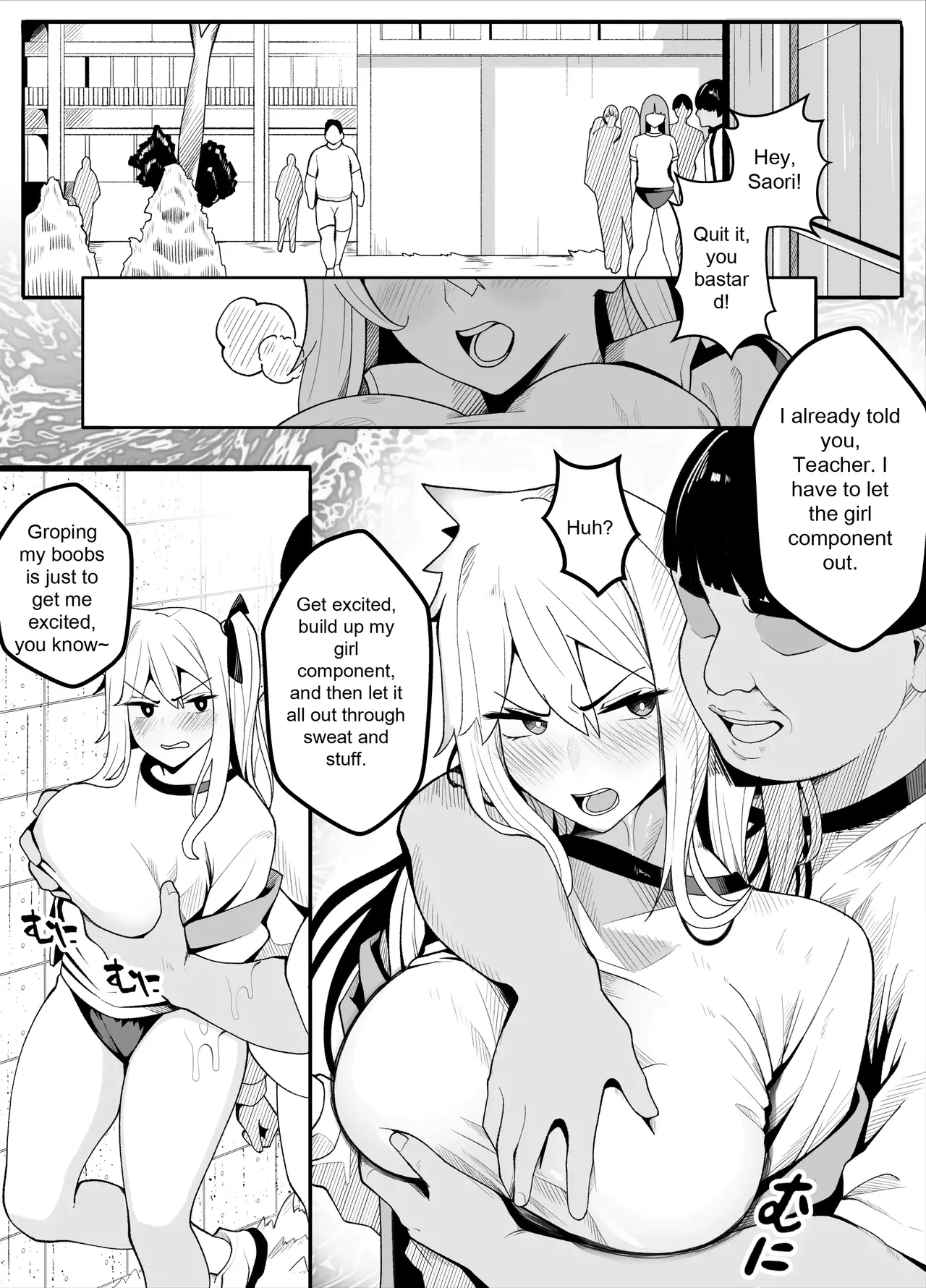 TS Fun! 2 The Fall of the Female ~[Female Transformation]~ page 11