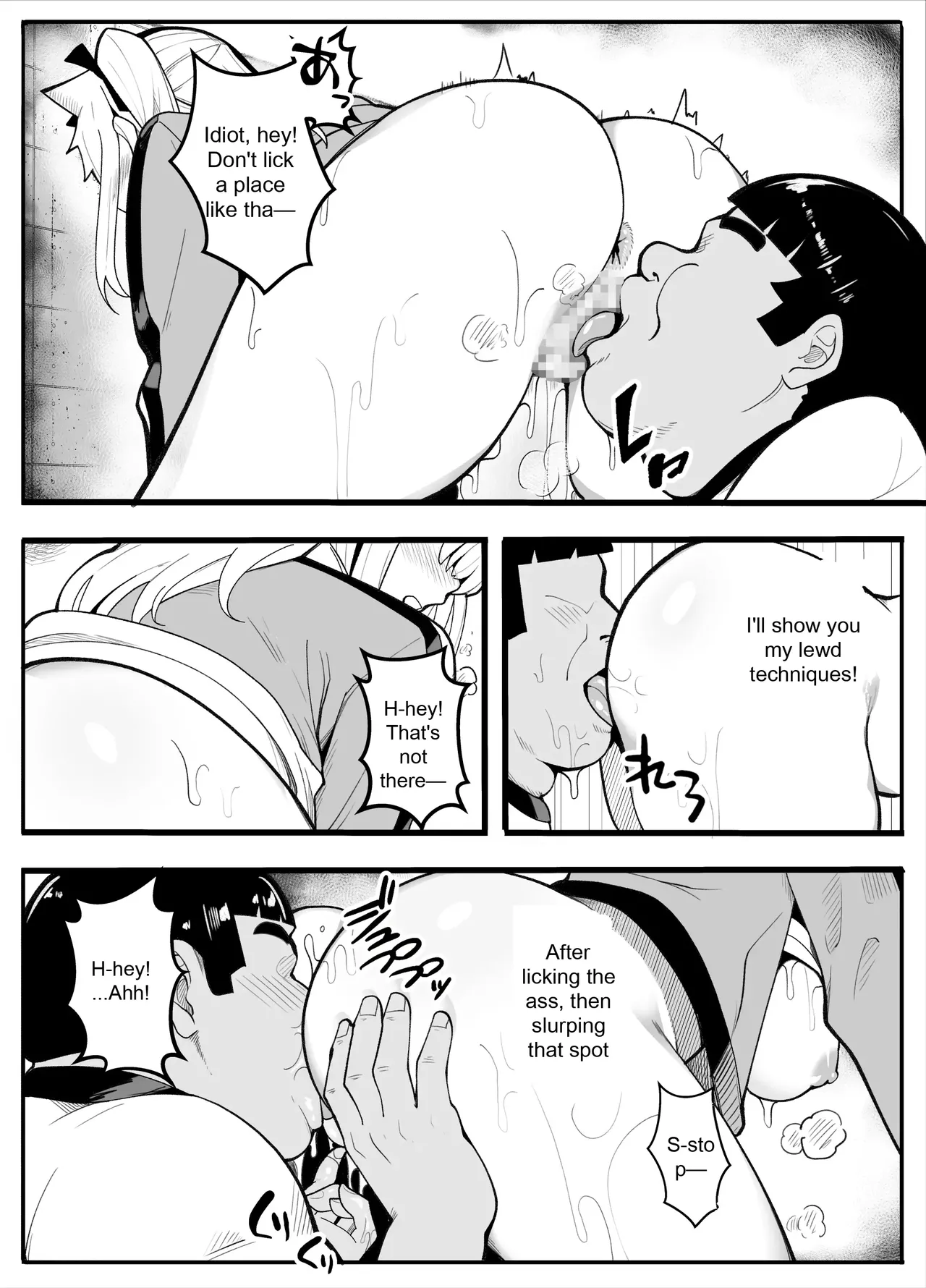 TS Fun! 2 The Fall of the Female ~[Female Transformation]~ page 23