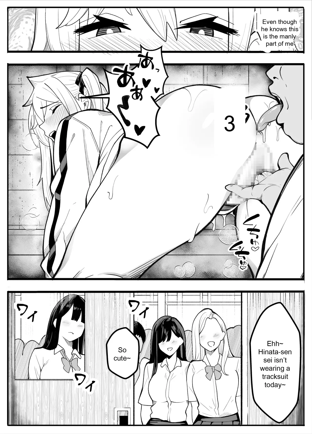 TS Fun! 2 The Fall of the Female ~[Female Transformation]~ page 24