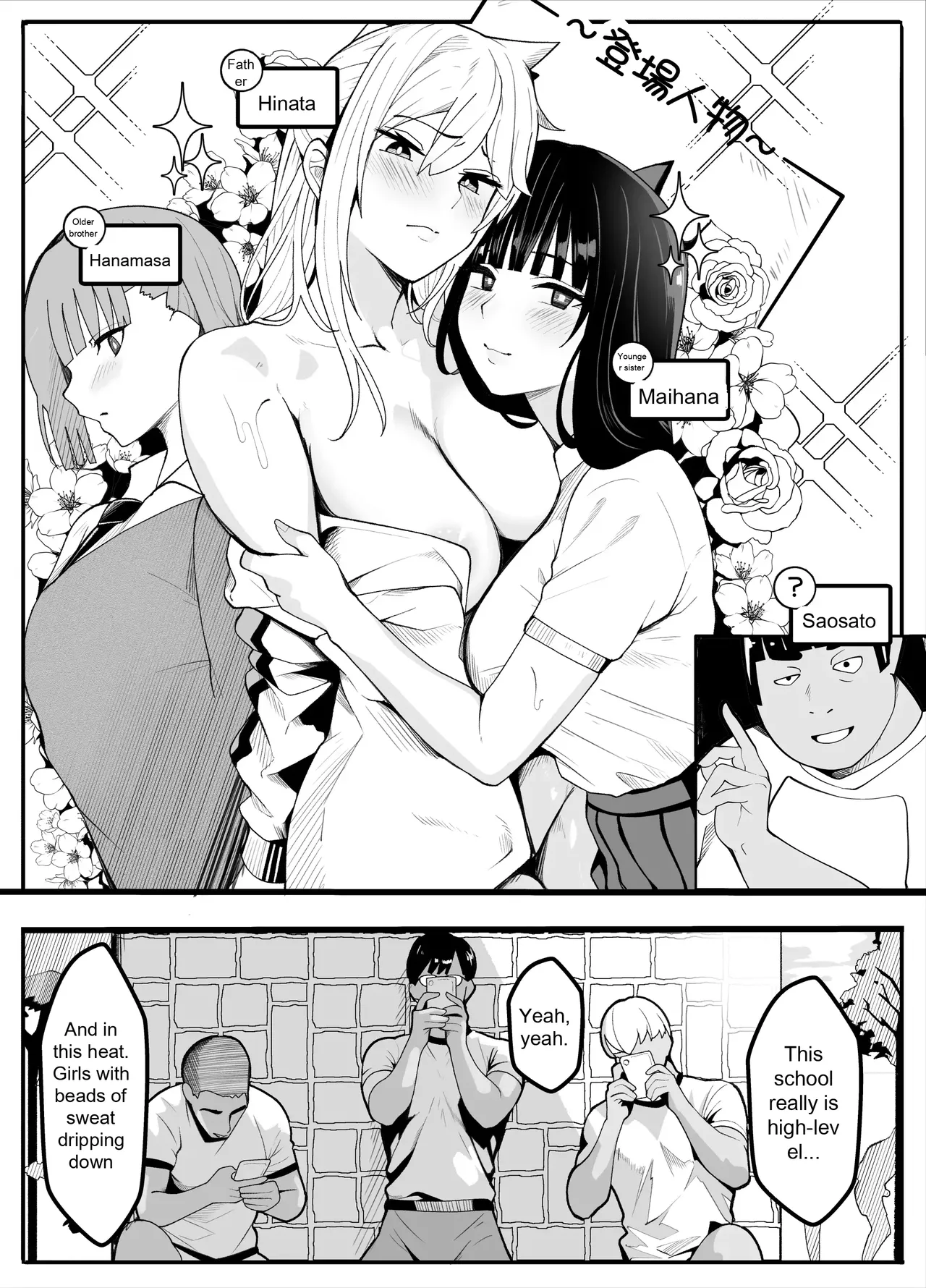 TS Fun! 2 The Fall of the Female ~[Female Transformation]~ page 3