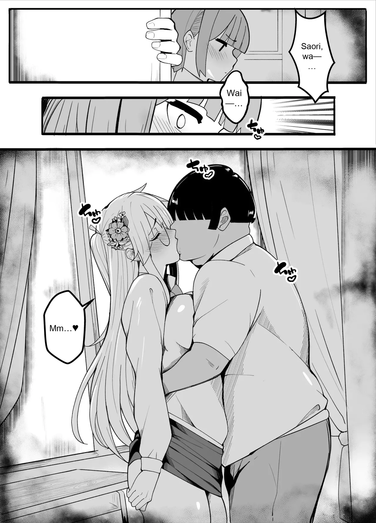 TS Fun! 2 The Fall of the Female ~[Female Transformation]~ page 37