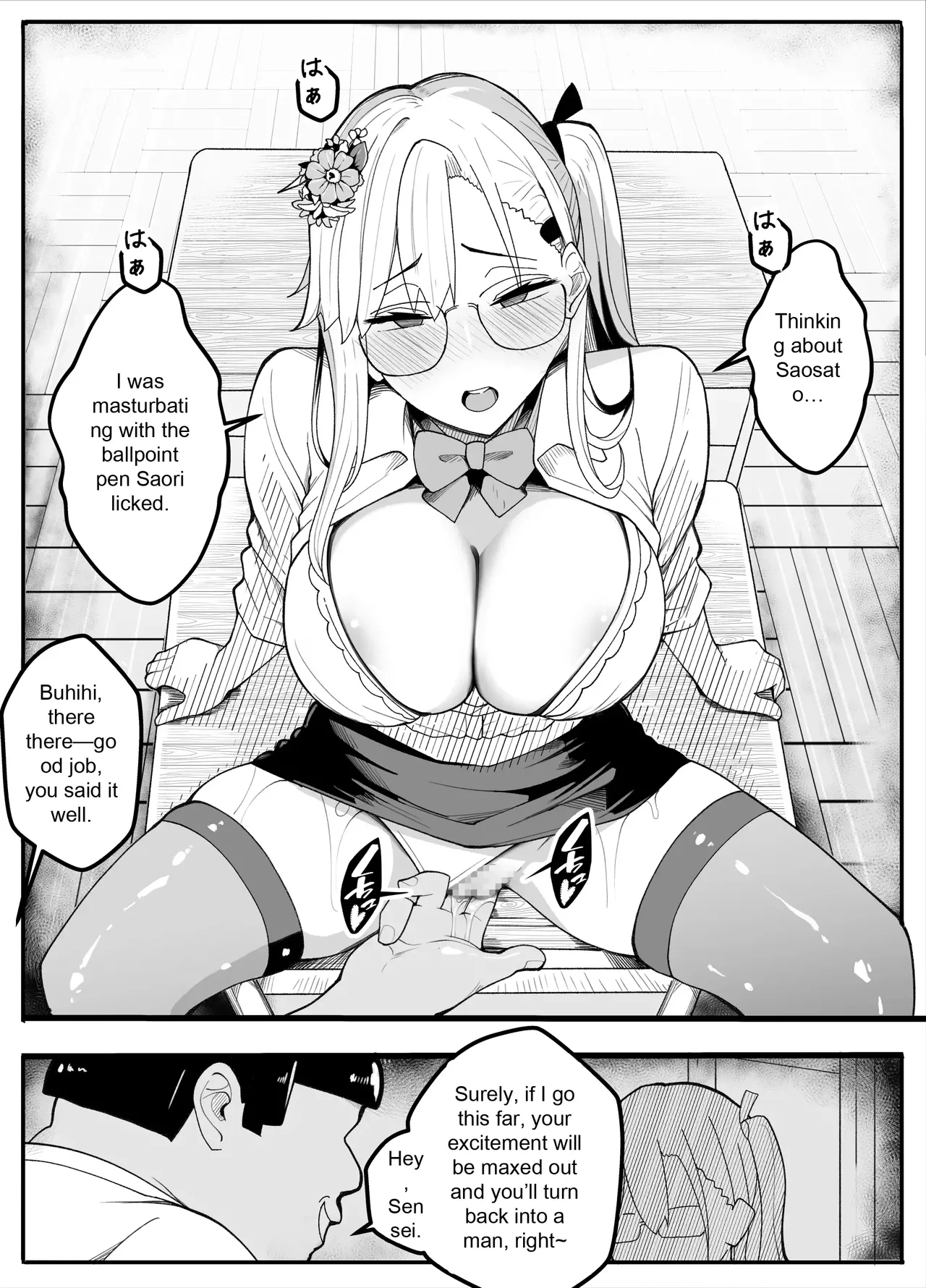 TS Fun! 2 The Fall of the Female ~[Female Transformation]~ page 42