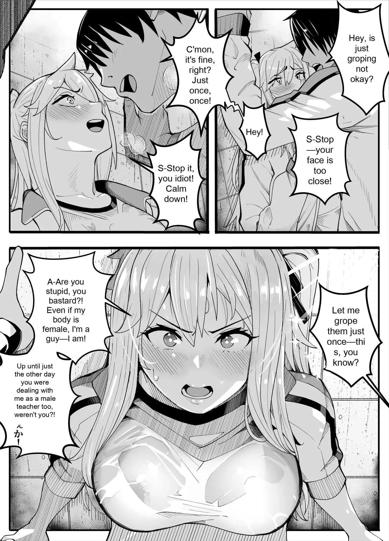 TS Fun! 2 The Fall of the Female ~[Female Transformation]~ page 7