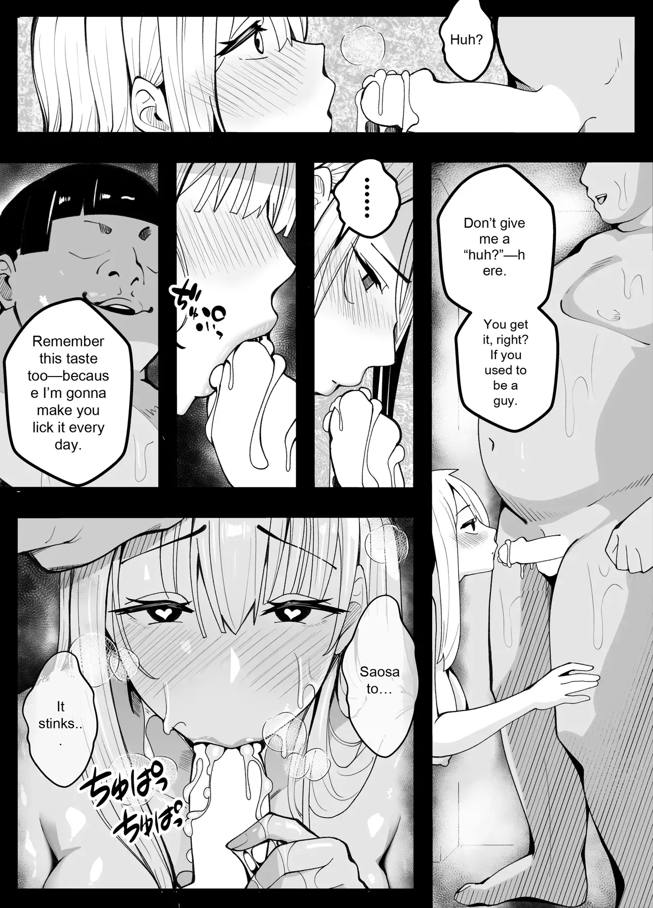 TS Fun! 2 The Fall of the Female ~[Female Transformation]~ page 83