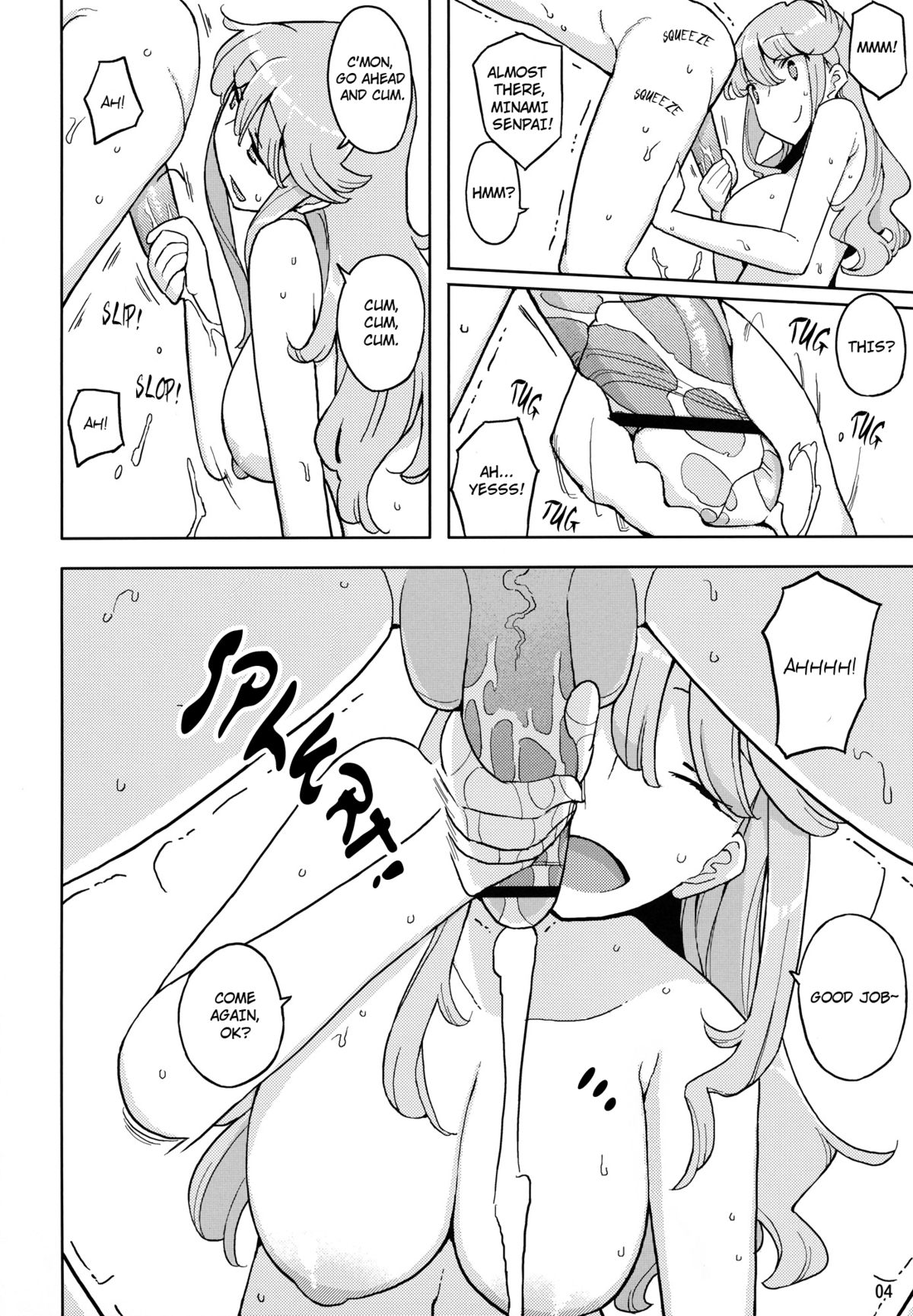 TS Gakuen Wonderful 2 [English] =RED= page 3