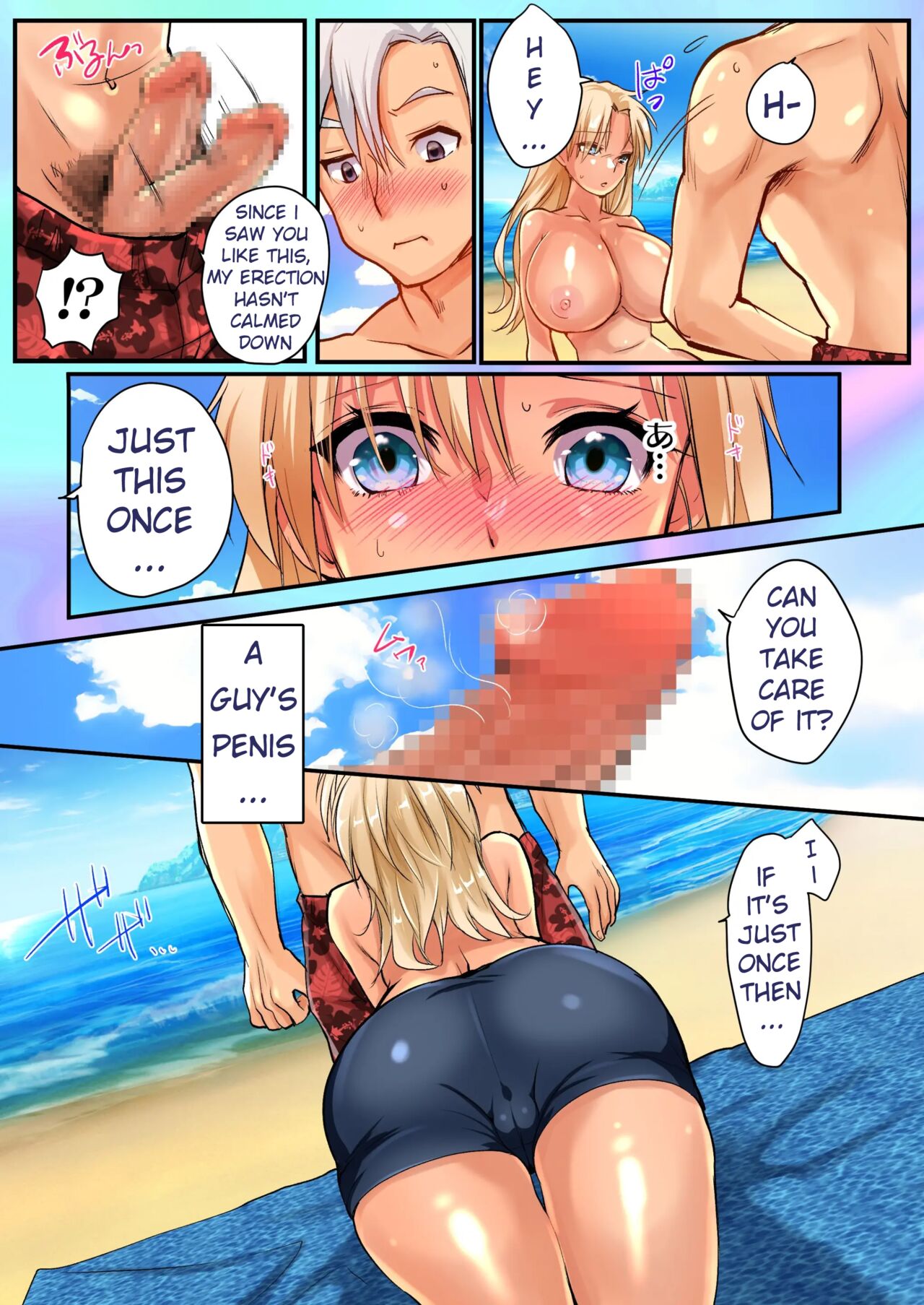 TS Gyaru-ka de Sex Beach! page 11