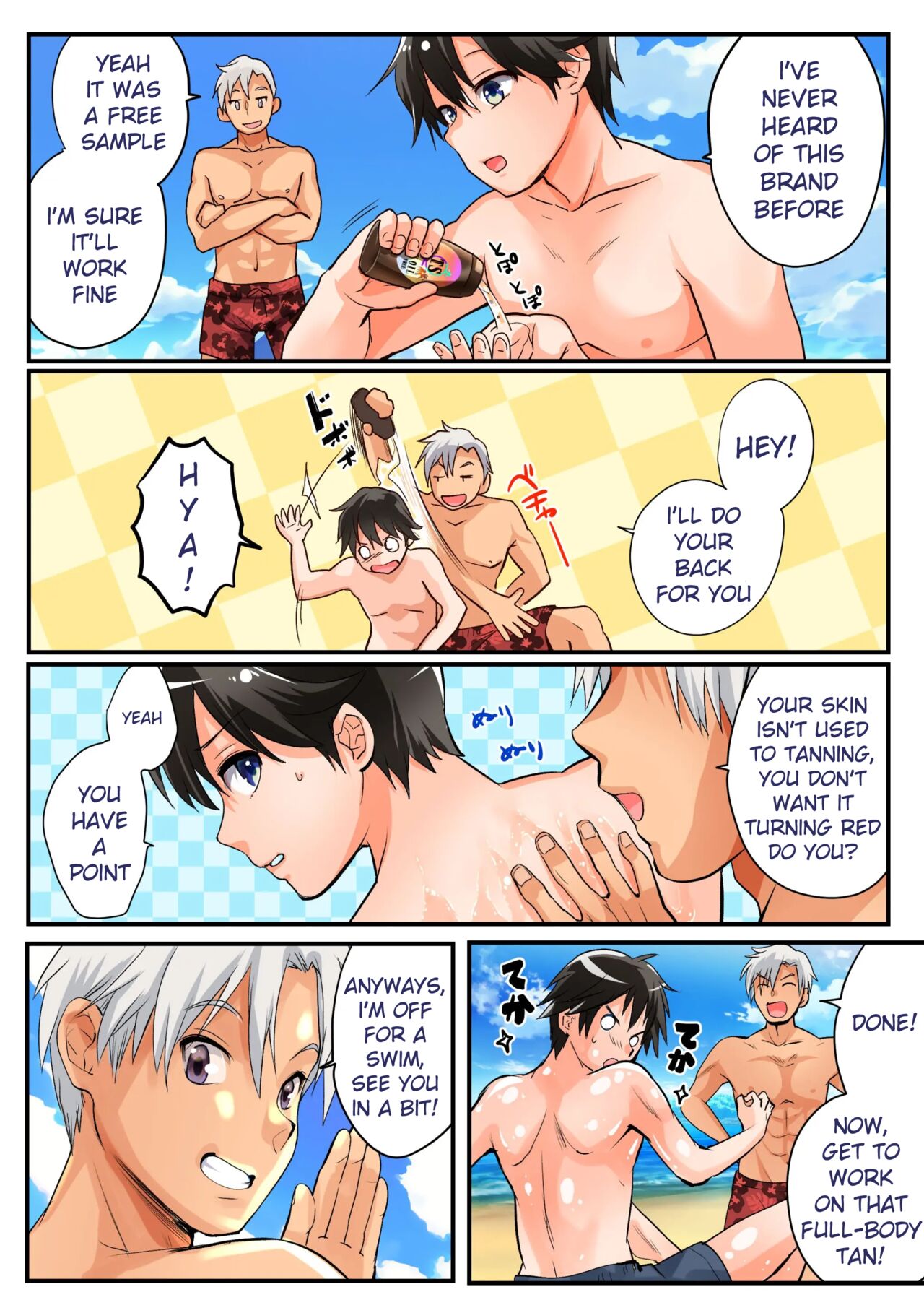 TS Gyaru-ka de Sex Beach! page 3
