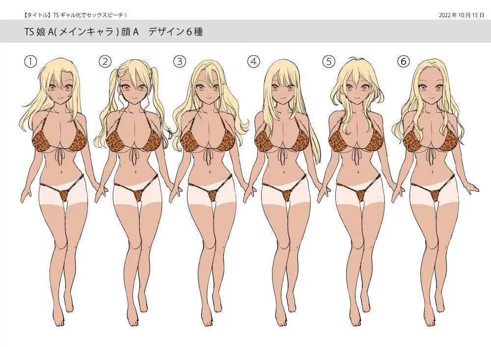 TS Gyaru-ka de Sex Beach! page 39