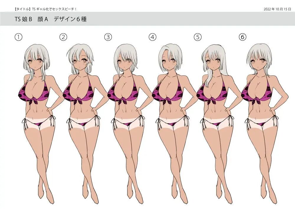 TS Gyaru-ka de Sex Beach! page 42