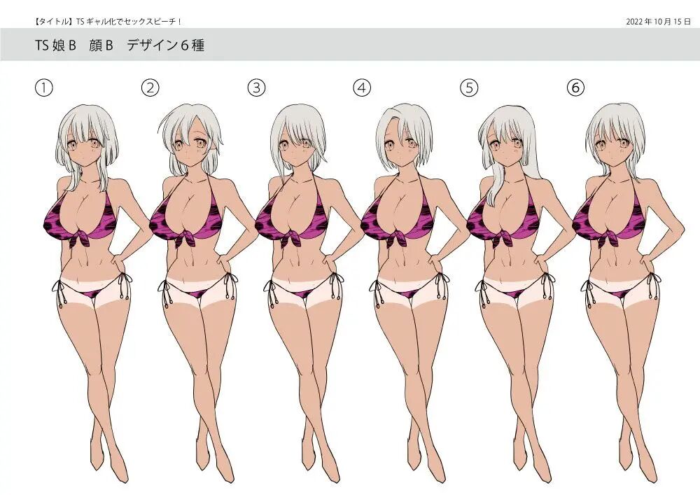 TS Gyaru-ka de Sex Beach! page 43