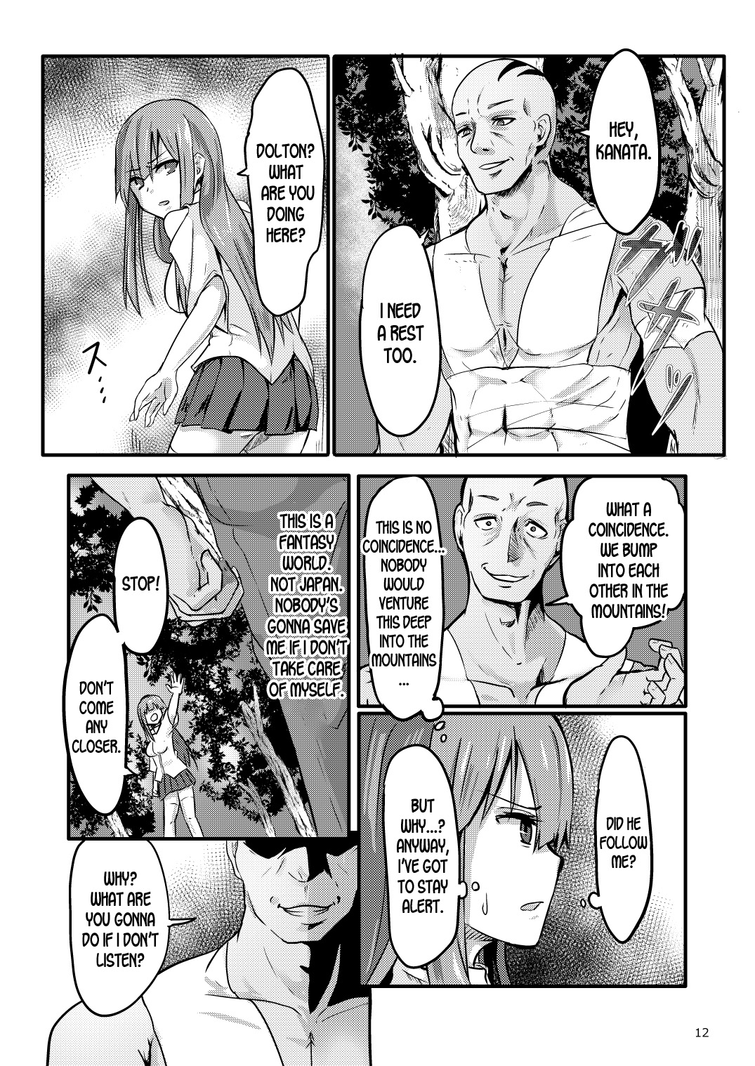 TS Isekai BADEND page 13