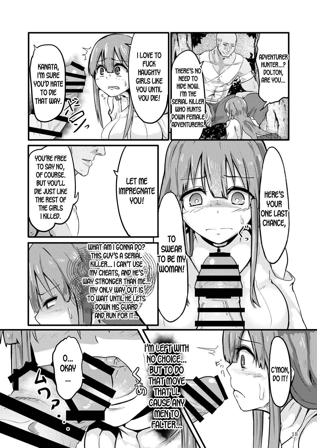 TS Isekai BADEND page 19