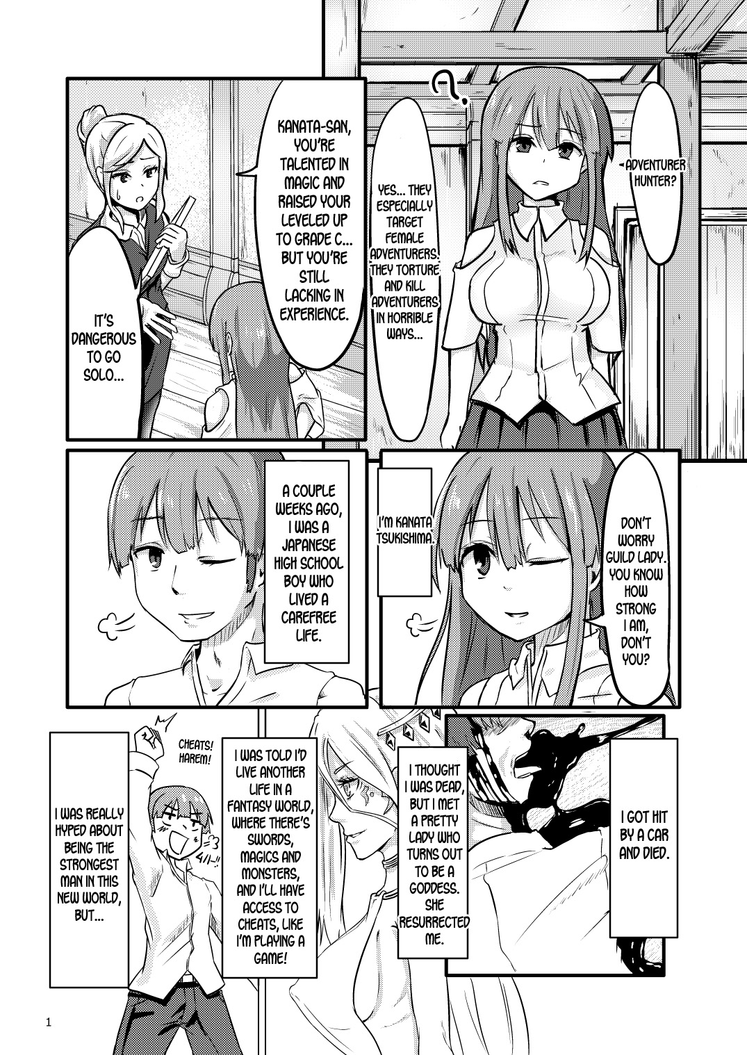 TS Isekai BADEND page 2