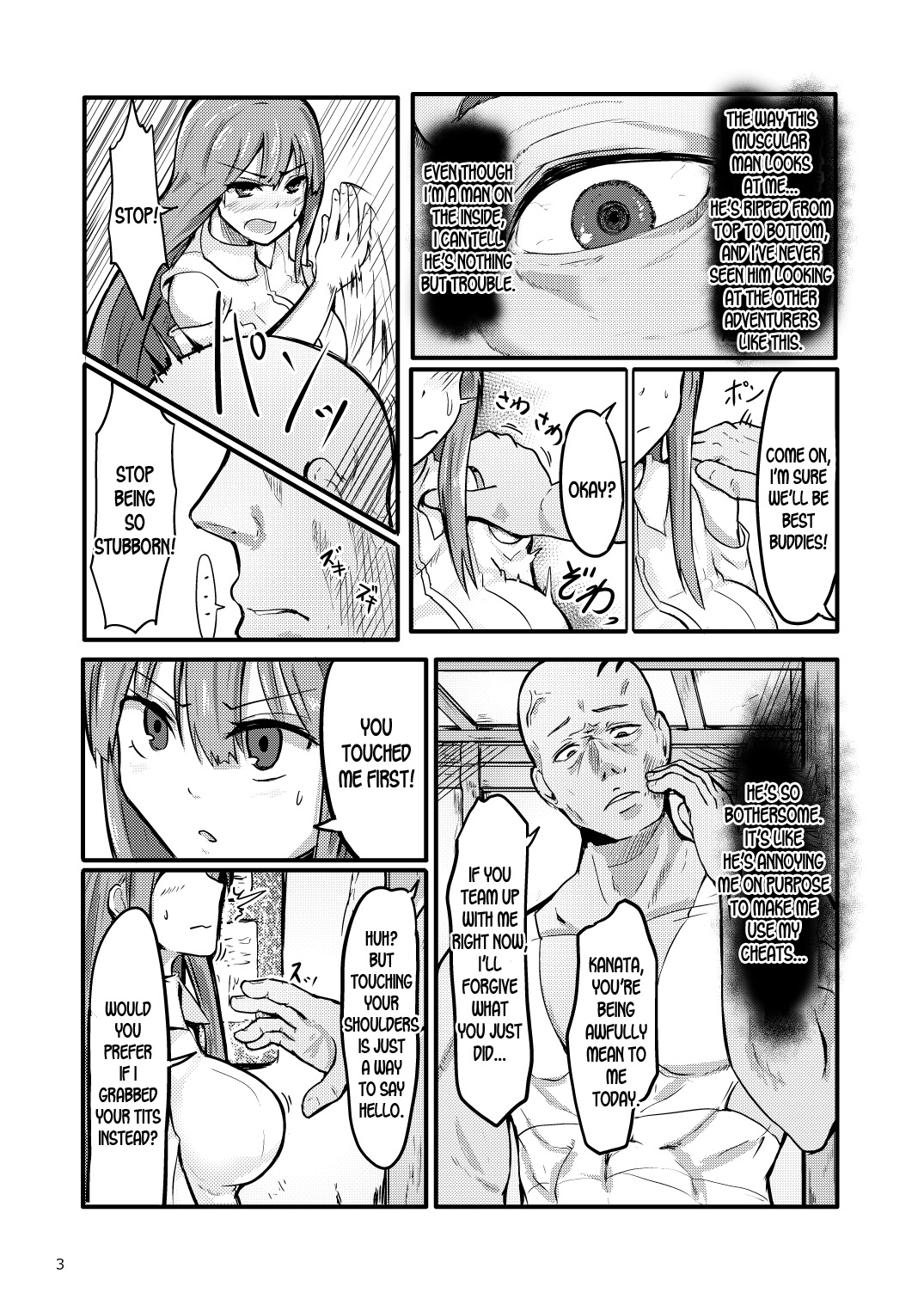 TS Isekai BADEND page 4