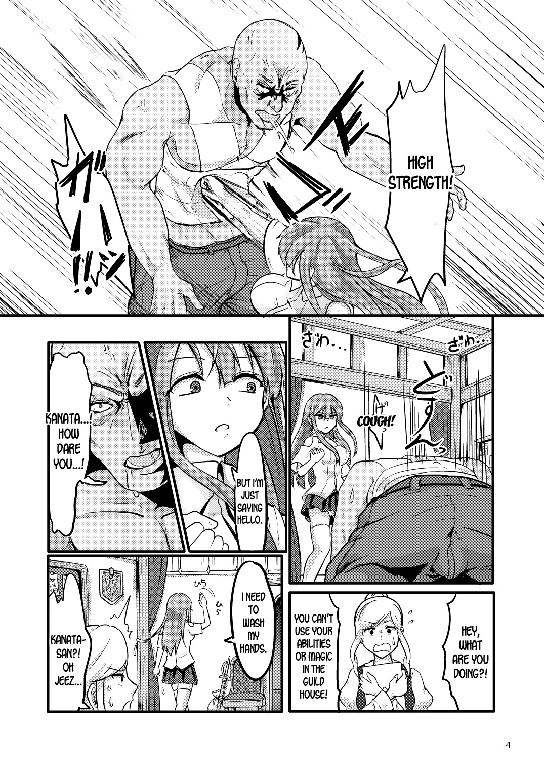 TS Isekai BADEND page 5
