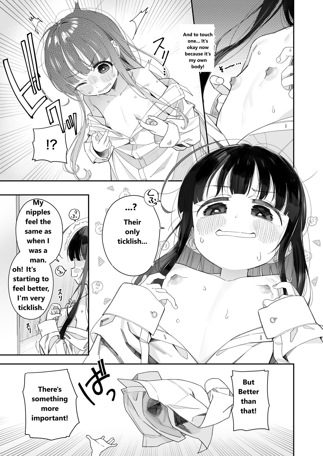TS Loli Oji-san no Bouken Onanie Hen page 8