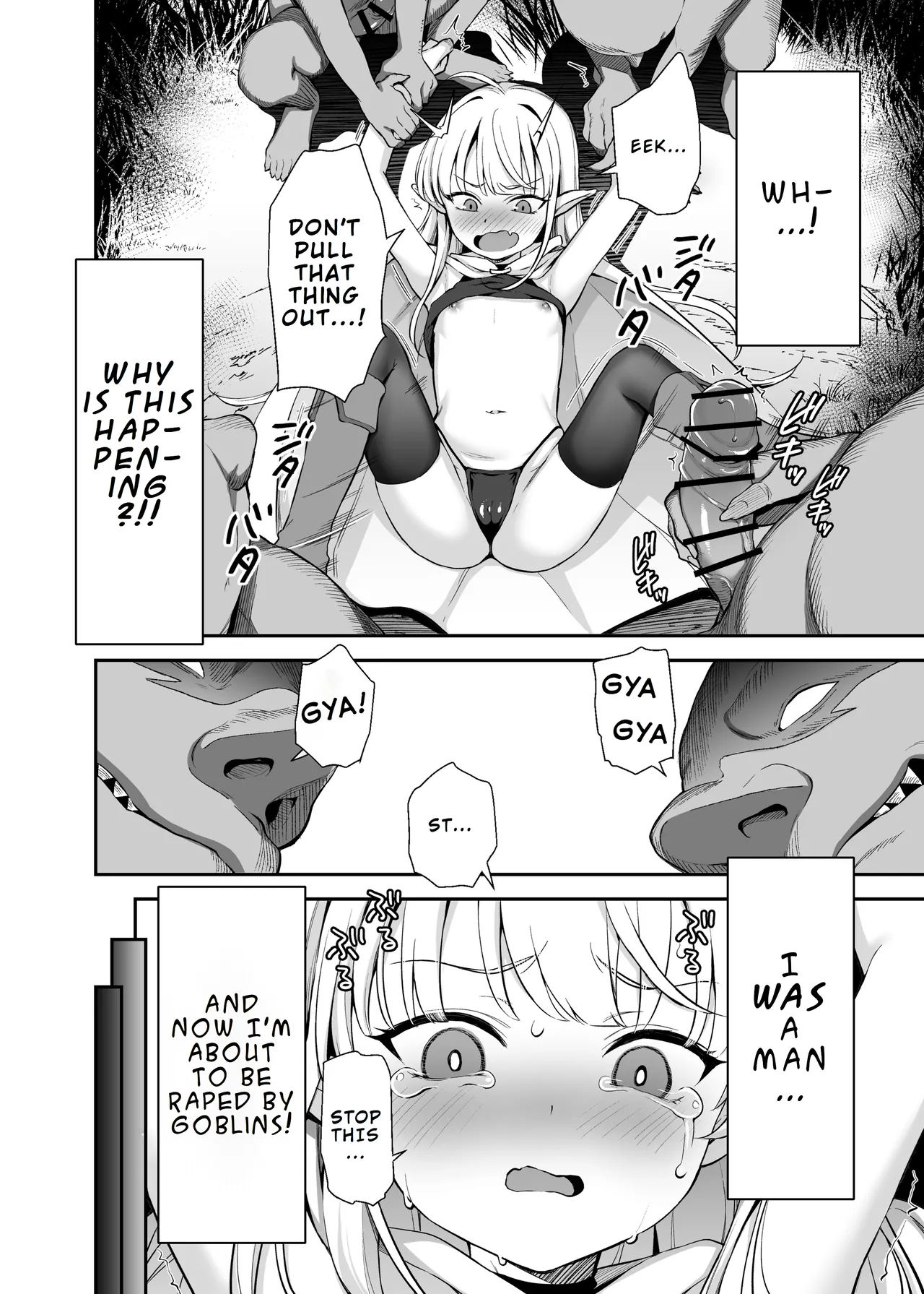 TS Loli Oji-san wa Isekai de Haiboku Suru + C106 Omakebon page 4