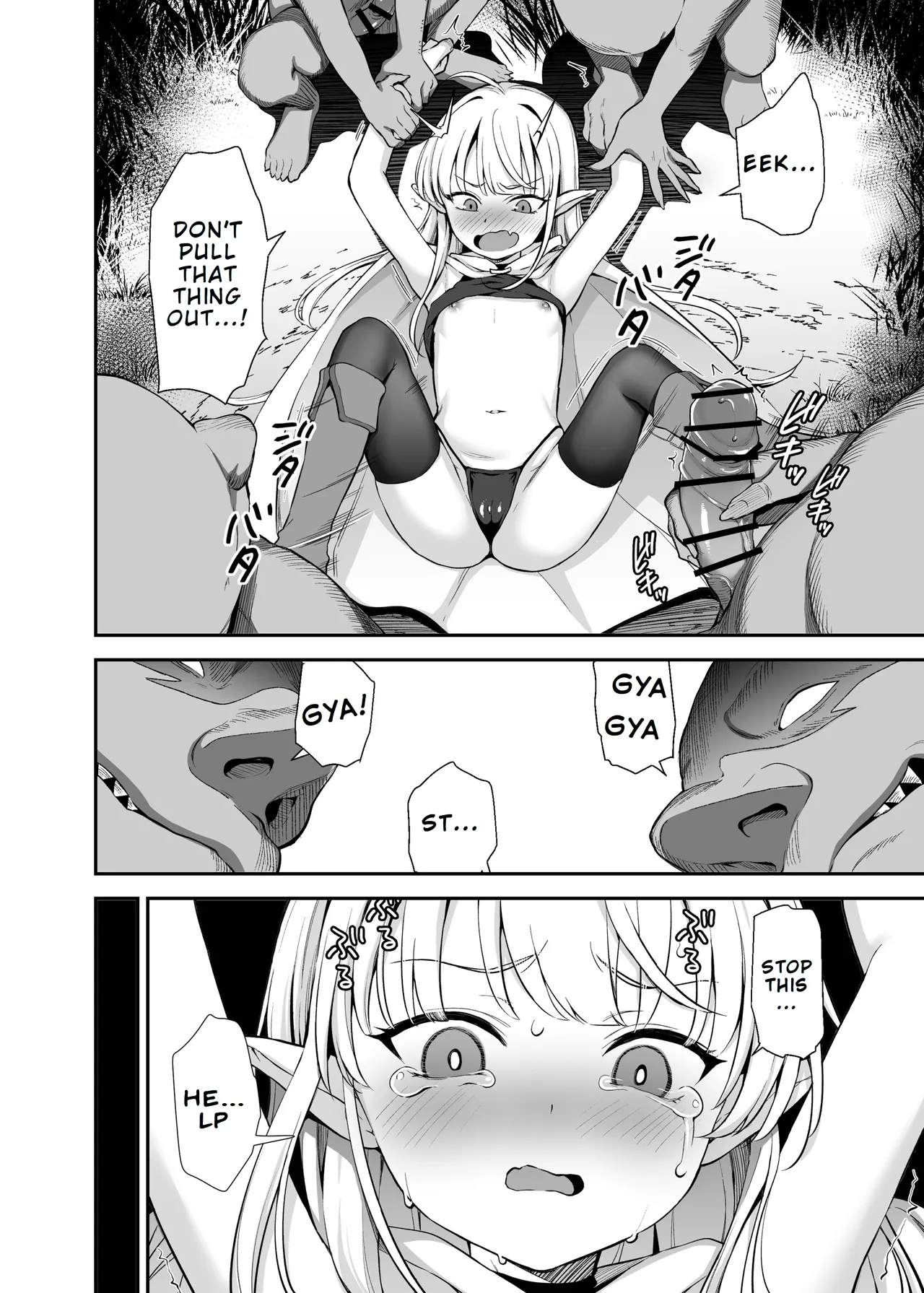 TS Loli Oji-san wa Isekai de Haiboku Suru + C106 Omakebon page 62