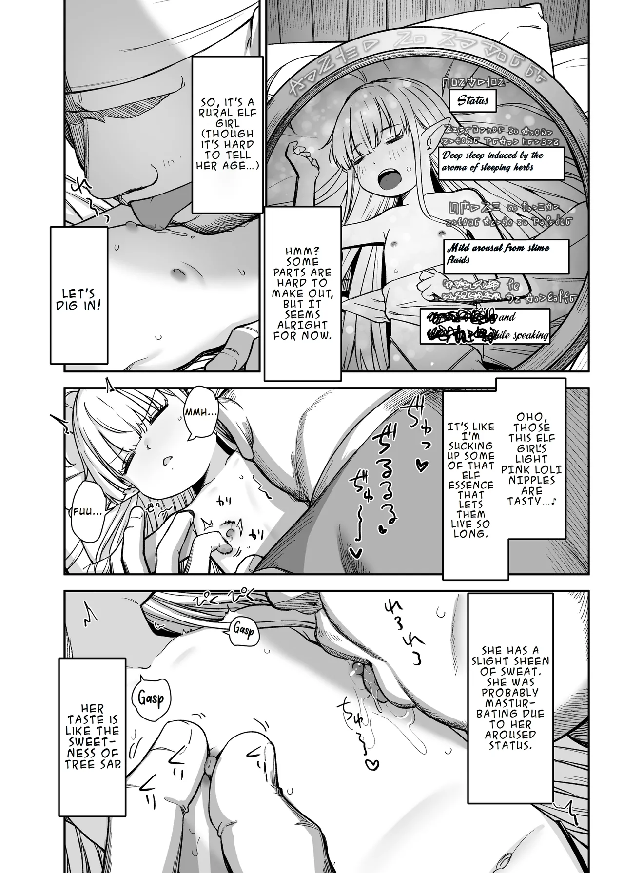 TS Loli Oji-san wa Isekai de Haiboku Suru + C106 Omakebon page 68