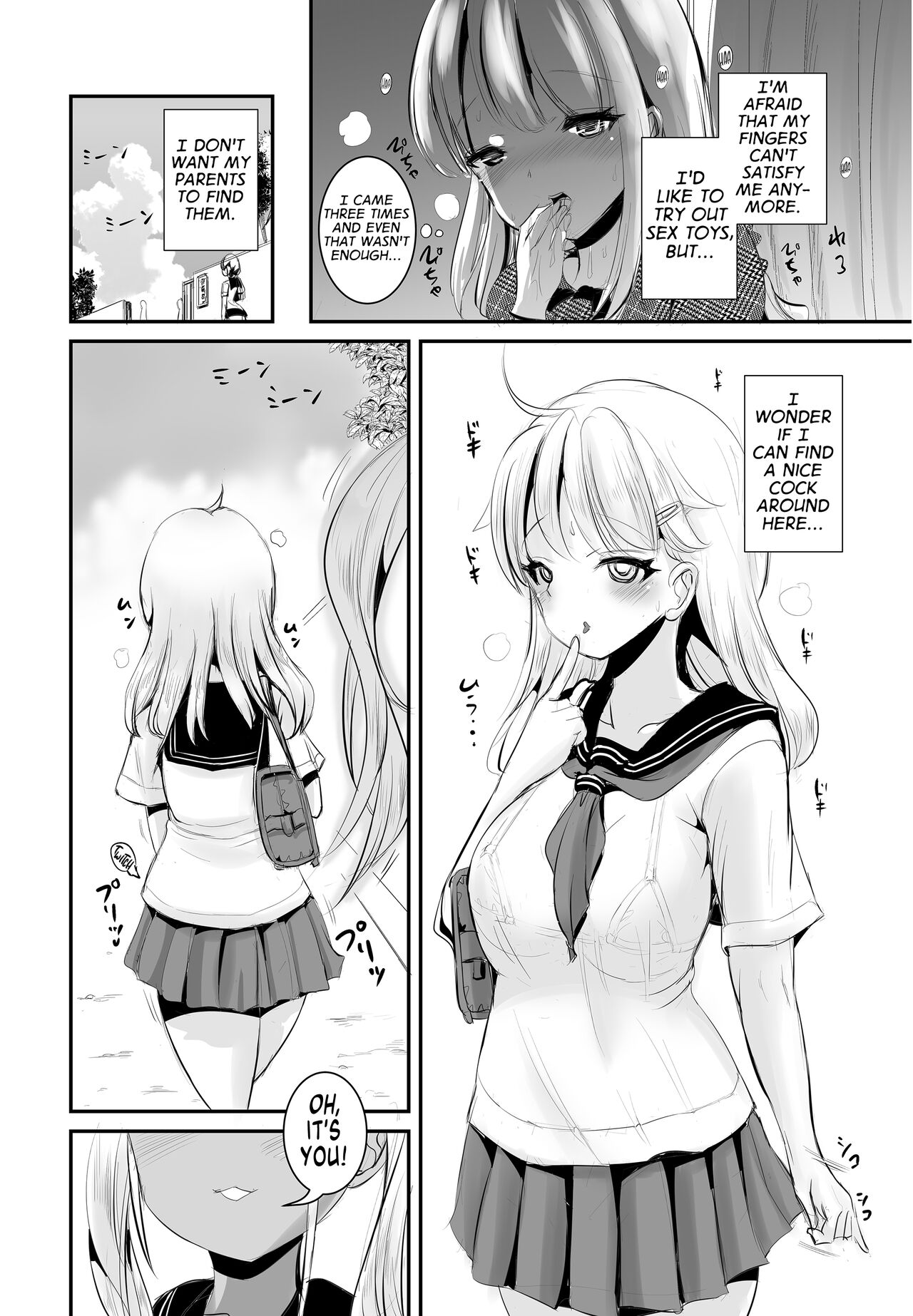 TS Natsuyasumi #2 page 11