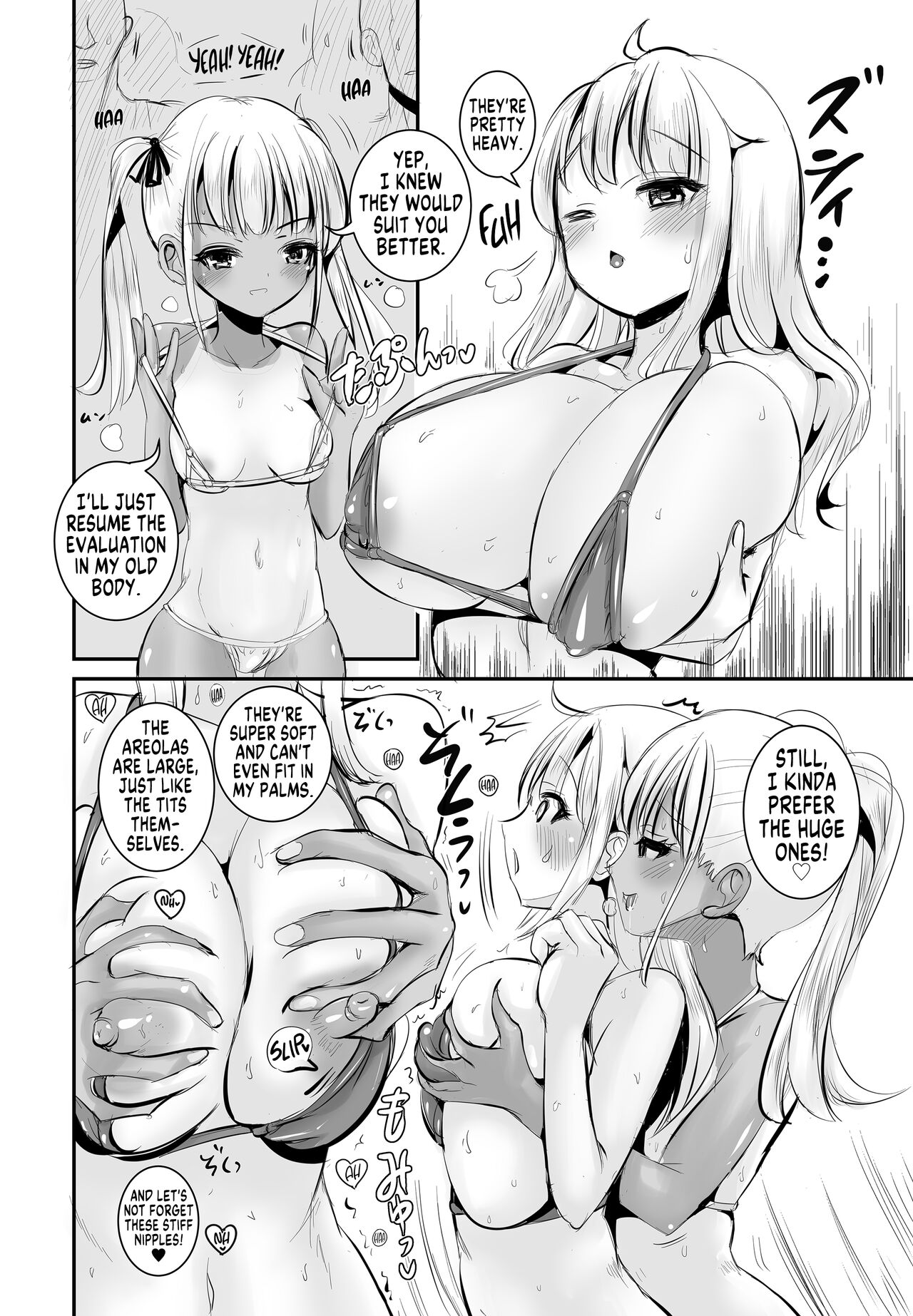 TS Natsuyasumi #2 page 17