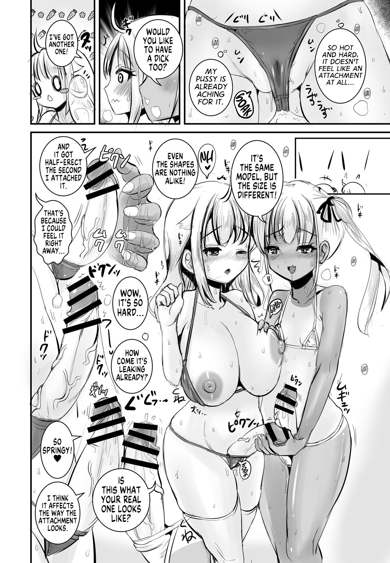 TS Natsuyasumi #2 page 21