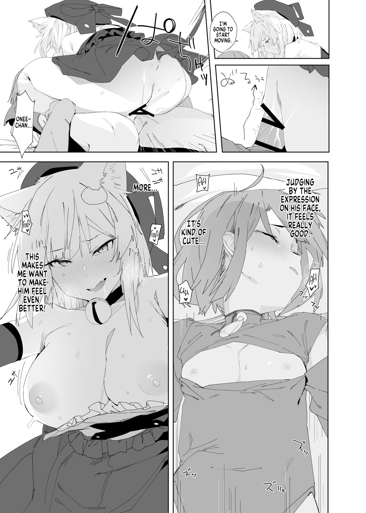 TS Neko Succubus-san wa Sakusei Nante Shitakunai! 2 page 12