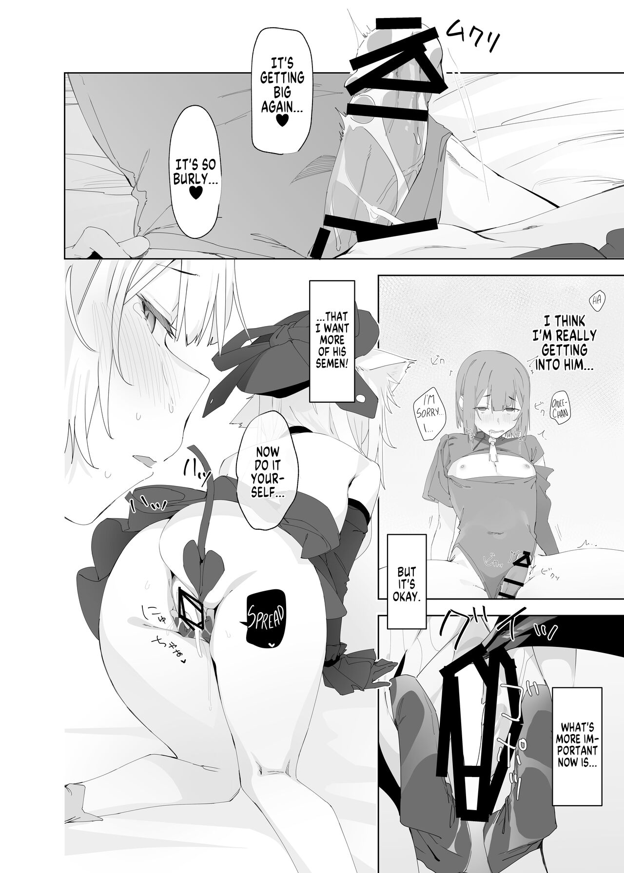 TS Neko Succubus-san wa Sakusei Nante Shitakunai! 2 page 17