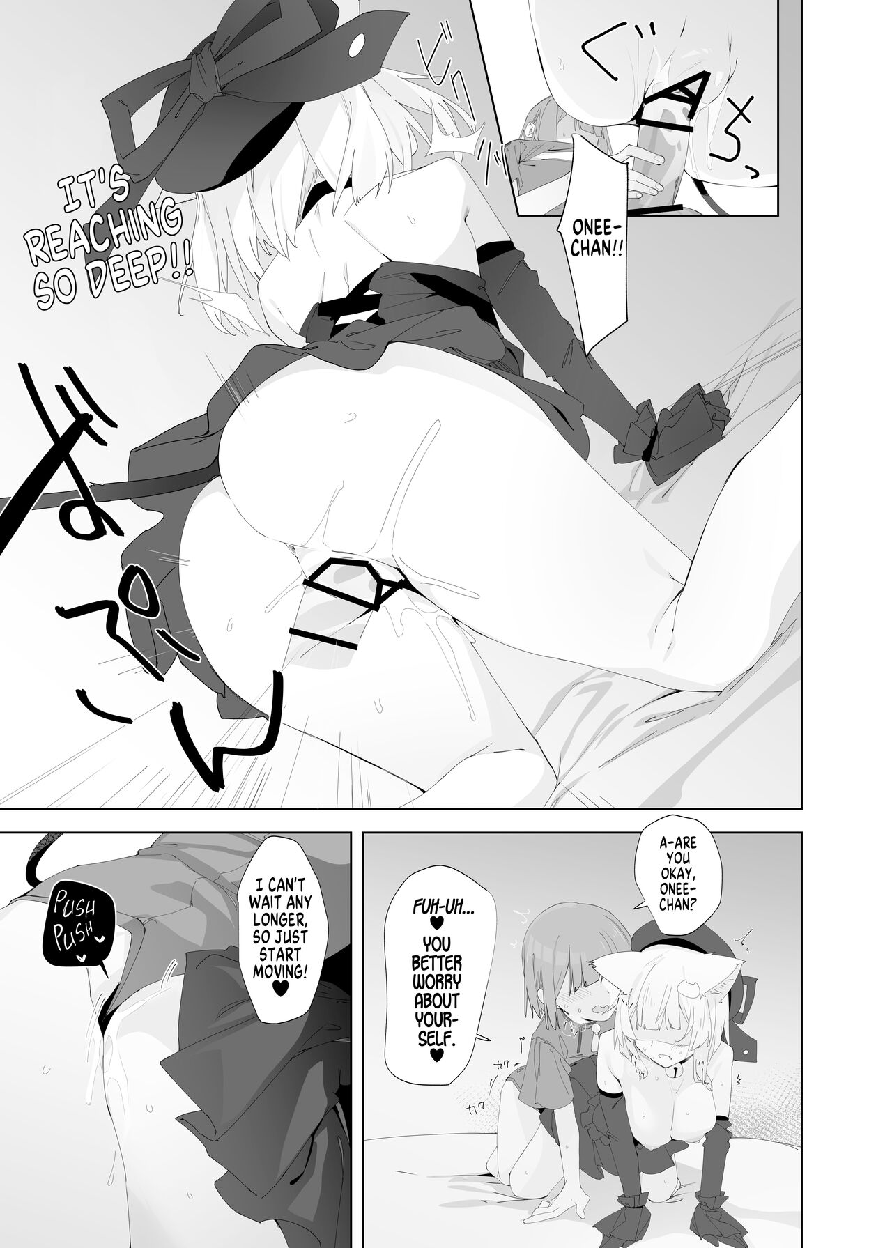 TS Neko Succubus-san wa Sakusei Nante Shitakunai! 2 page 18