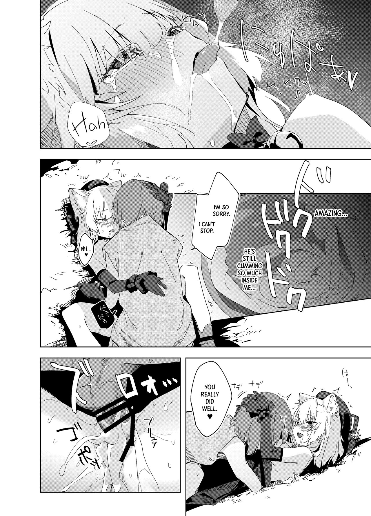 TS Neko Succubus-san wa Sakusei Nante Shitakunai! - The TS Cat Succubus Doesn't Want to Extract Semen! page 20