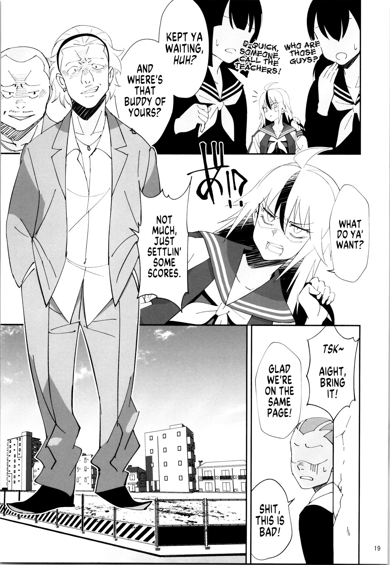 TS? NTR? Imma Kick Your Ass! page 17