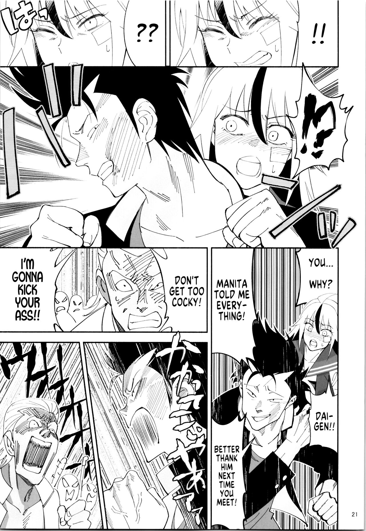 TS? NTR? Imma Kick Your Ass! page 19