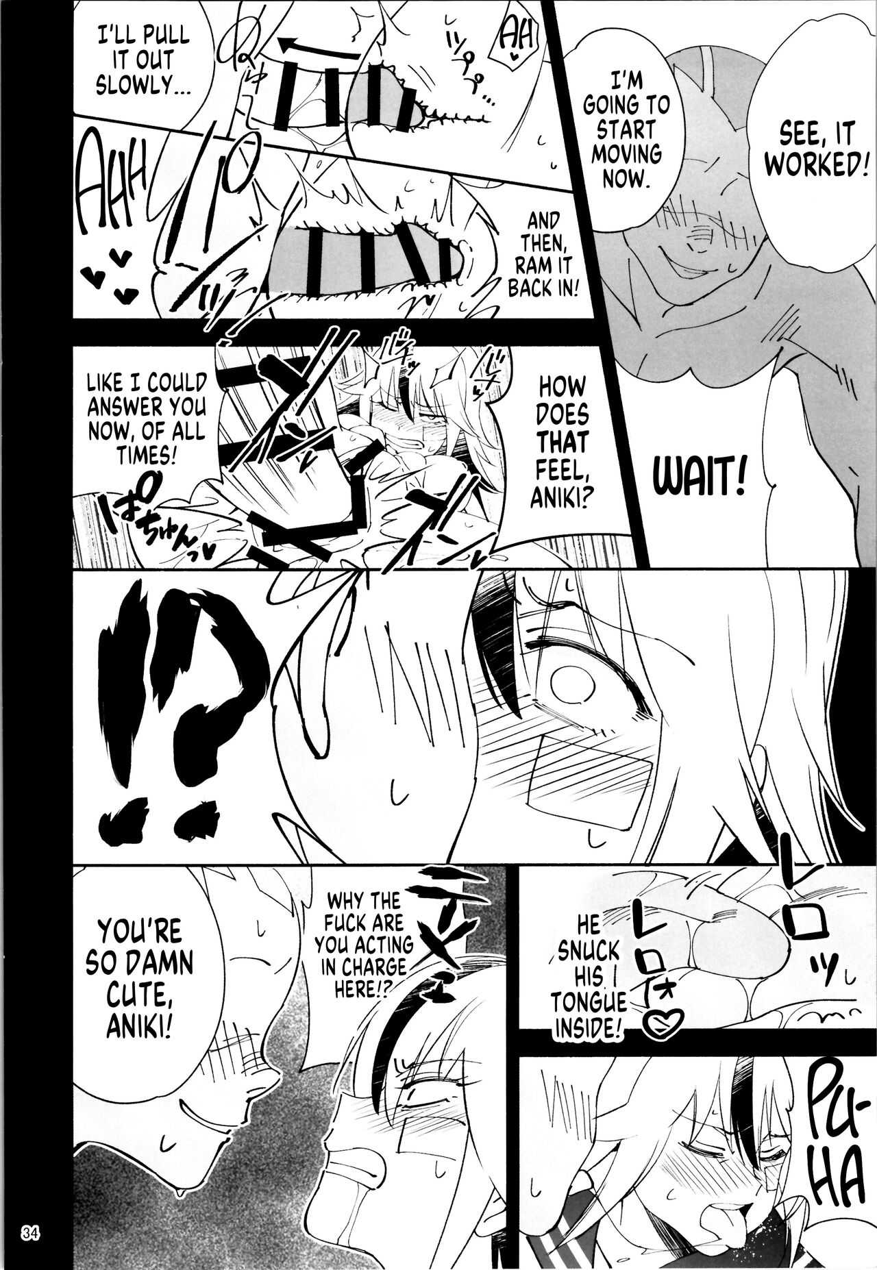TS? NTR? Imma Kick Your Ass! page 32