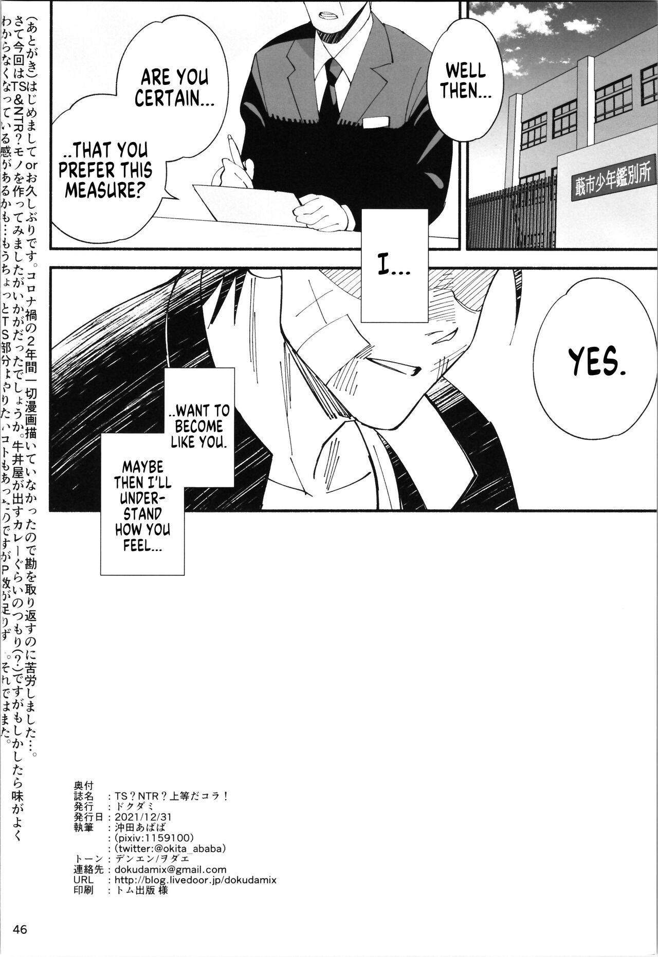 TS? NTR? Imma Kick Your Ass! page 44
