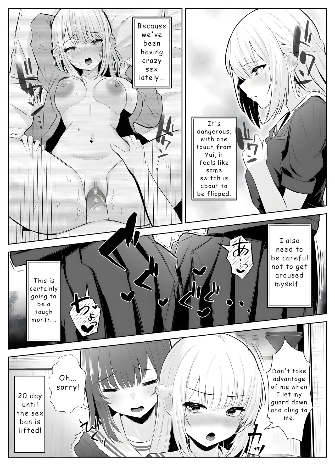 TS Onii-chan ~Futanari Imouto to no Ecchi Kinshi o Chikatta noni Gaman Dekizu ni Osoi ni Kuru Hanashi~ page 13