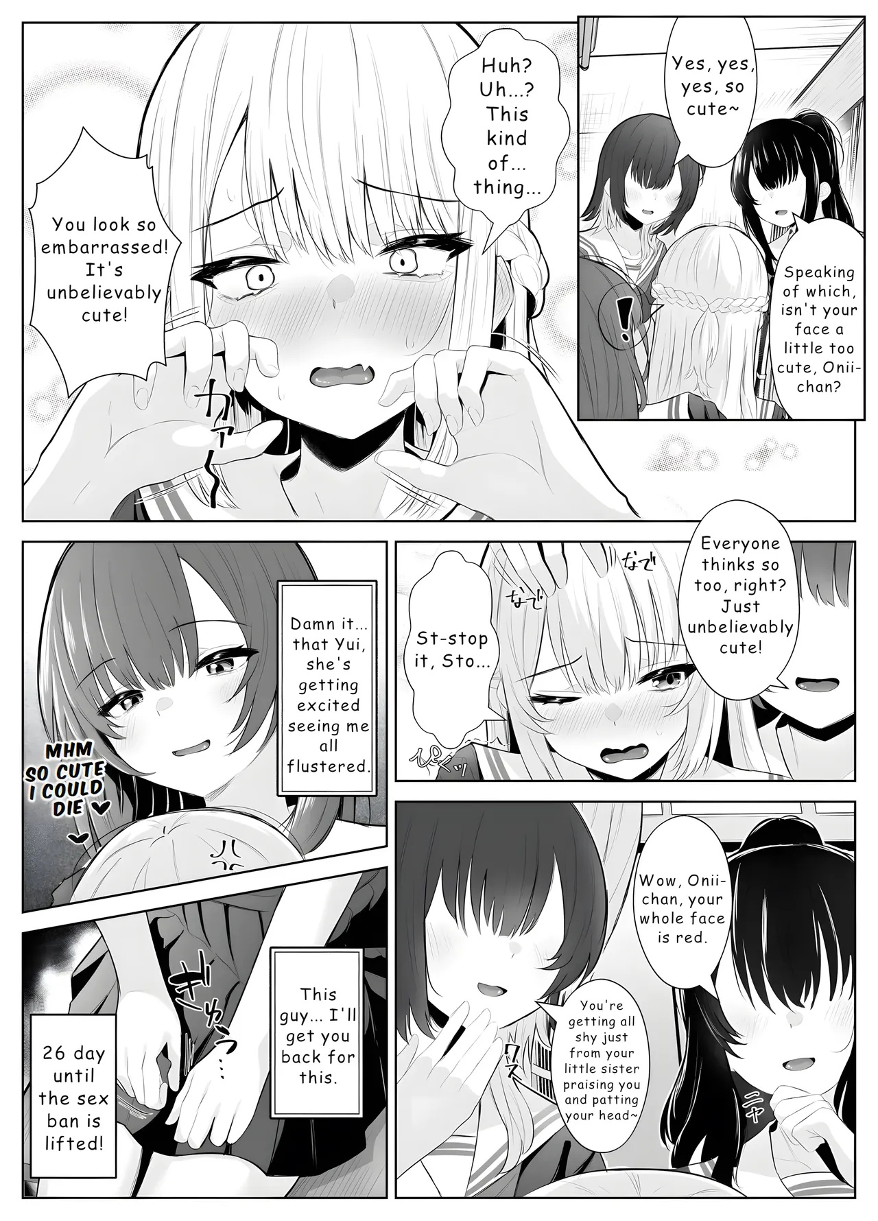 TS Onii-chan ~Futanari Imouto to no Ecchi Kinshi o Chikatta noni Gaman Dekizu ni Osoi ni Kuru Hanashi~ page 15