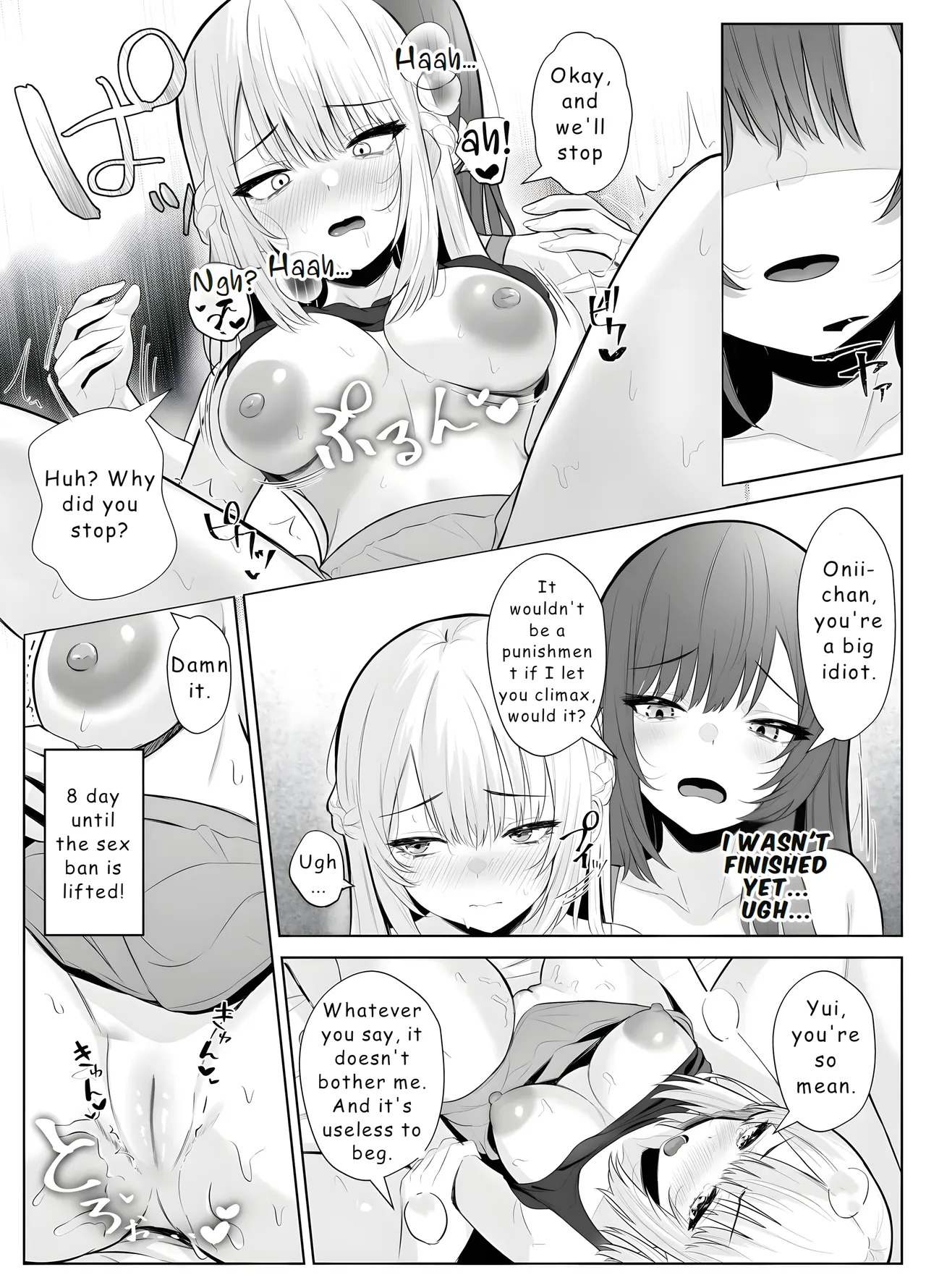 TS Onii-chan ~Futanari Imouto to no Ecchi Kinshi o Chikatta noni Gaman Dekizu ni Osoi ni Kuru Hanashi~ page 24