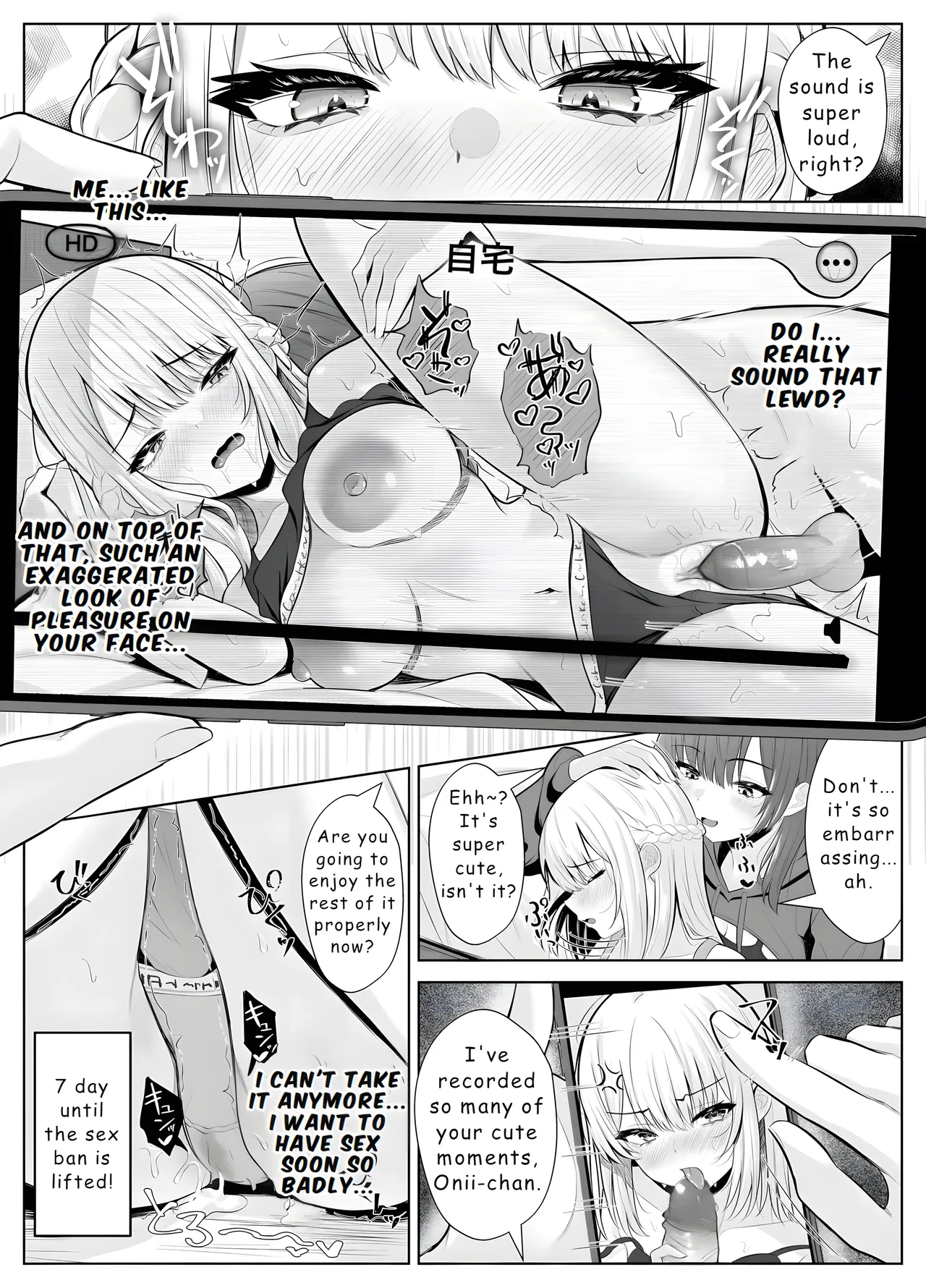 TS Onii-chan ~Futanari Imouto to no Ecchi Kinshi o Chikatta noni Gaman Dekizu ni Osoi ni Kuru Hanashi~ page 26